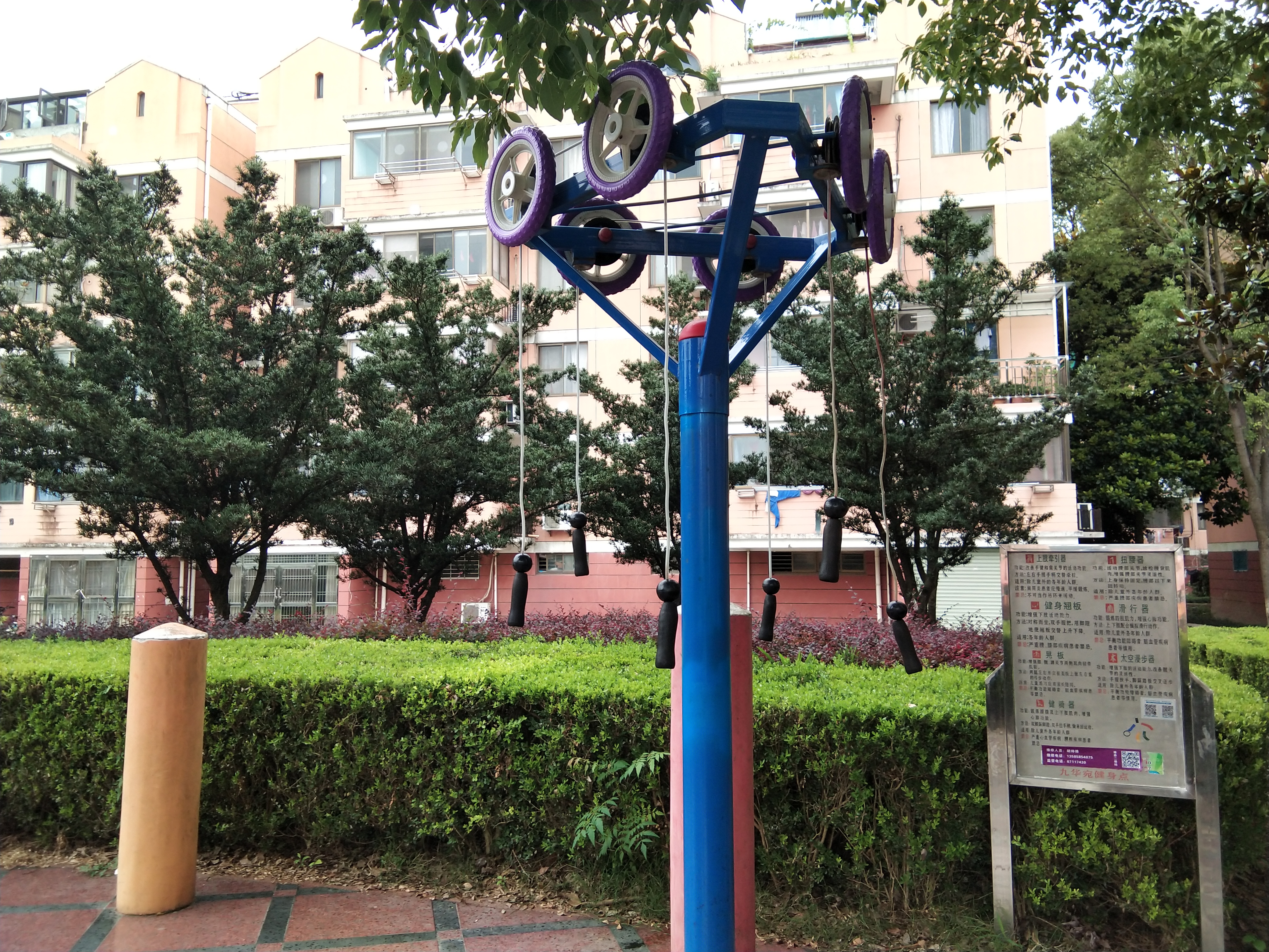 上肢牽引器