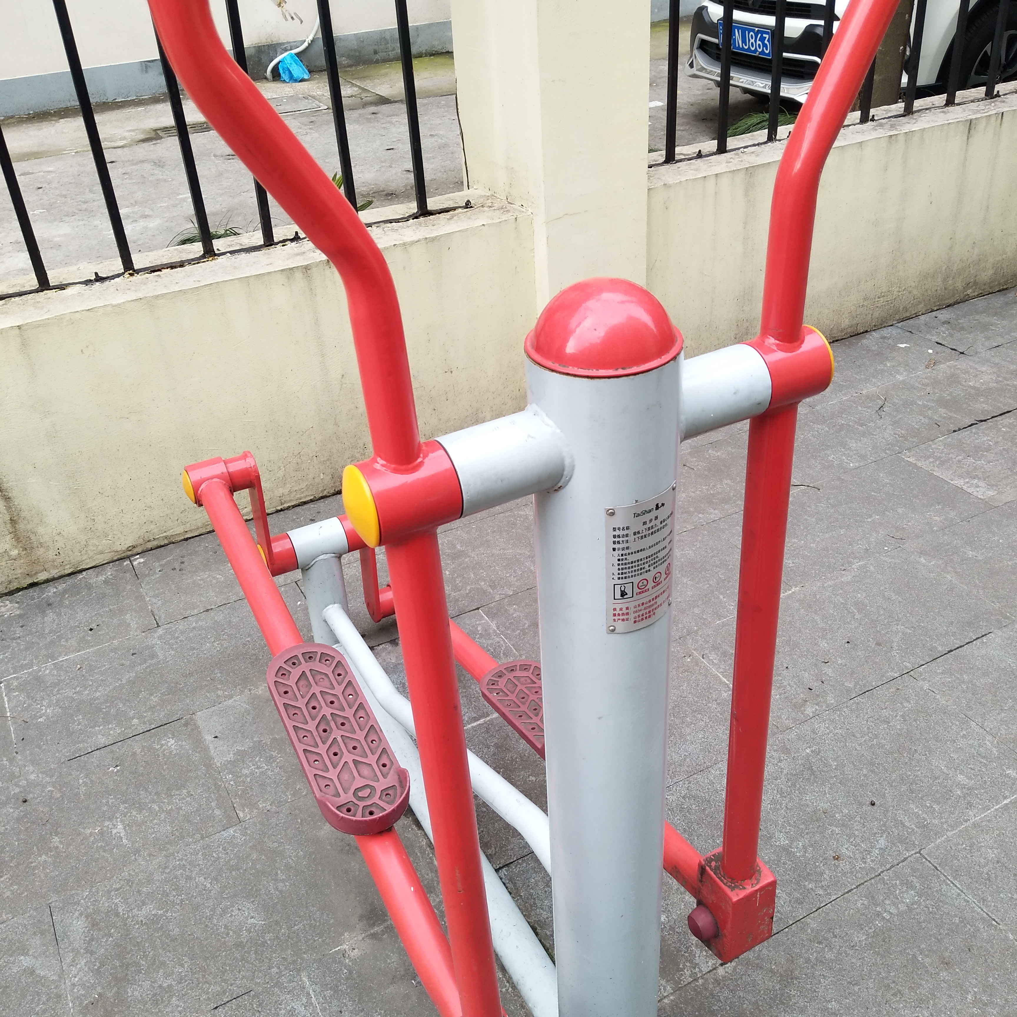 跑步器