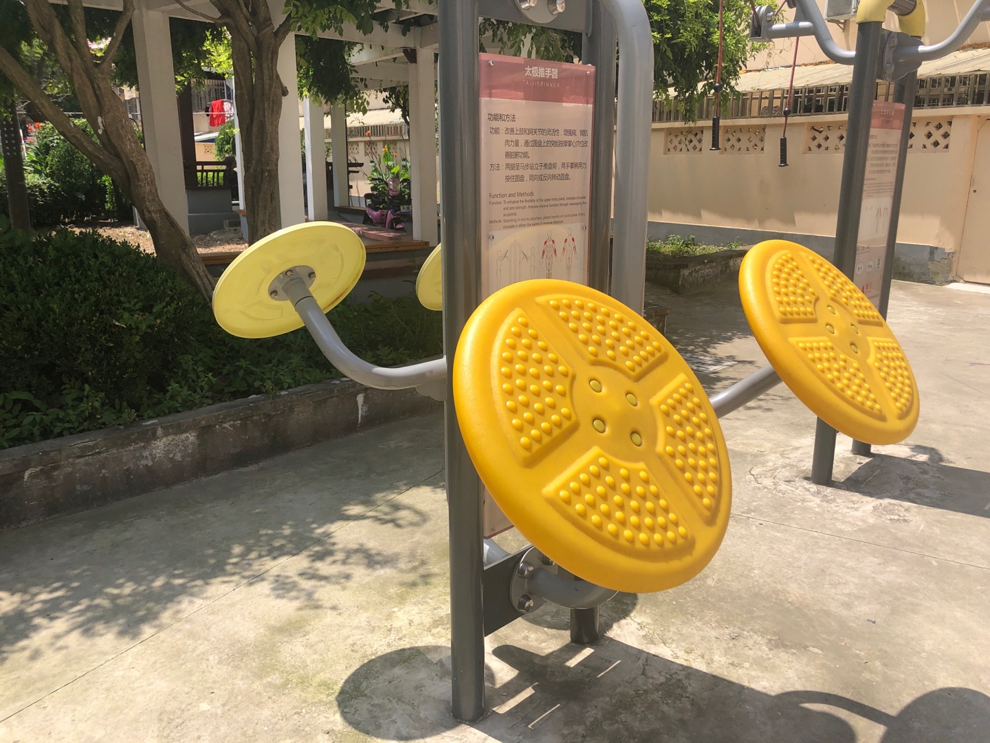太極推手器