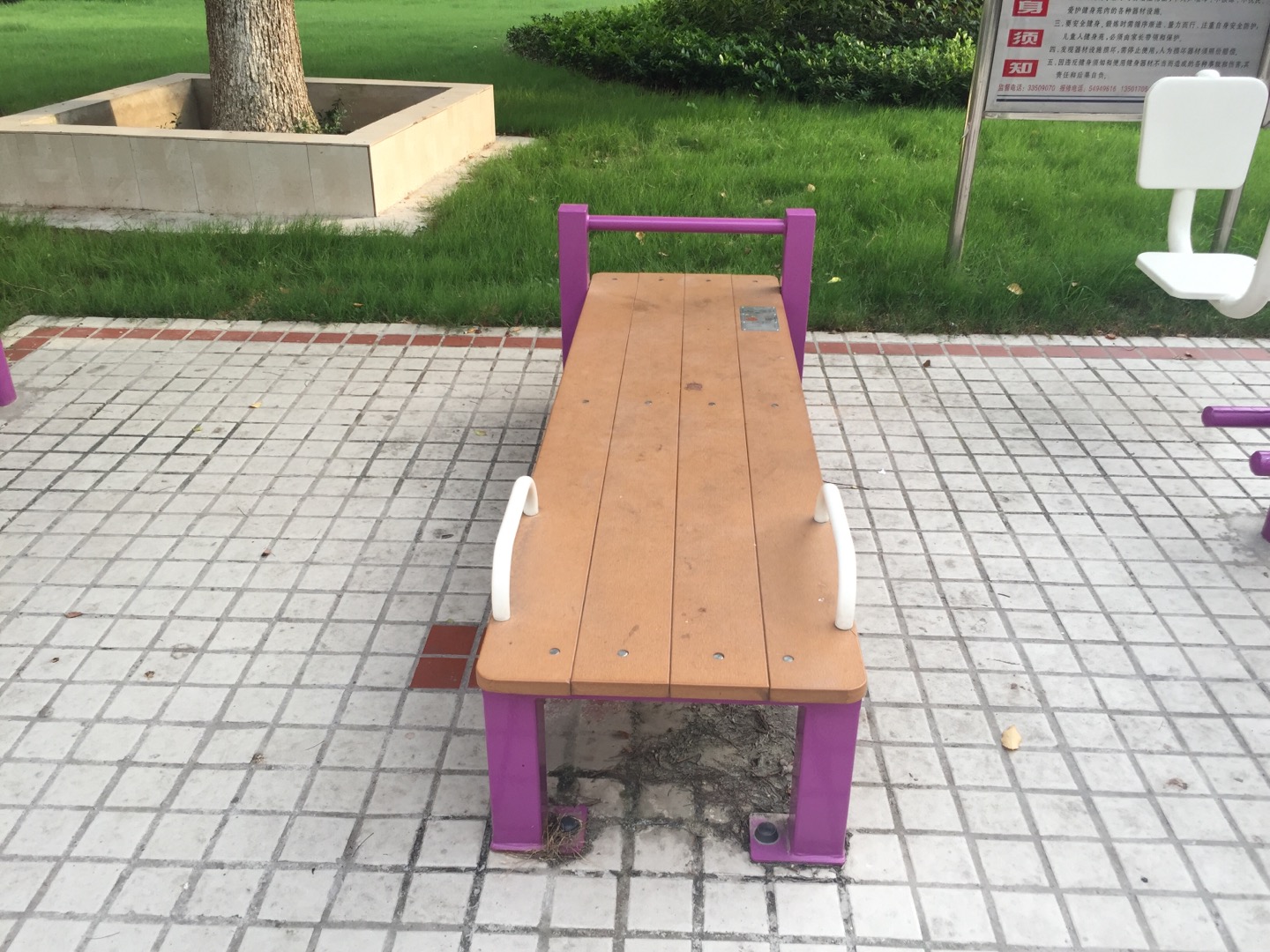 仰臥起平臺(tái)