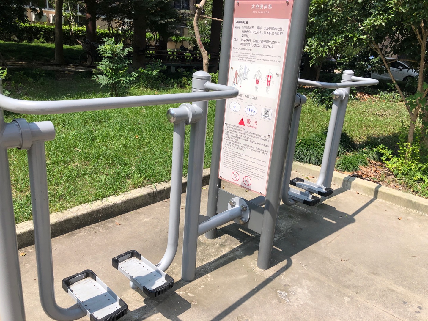 太空漫步機