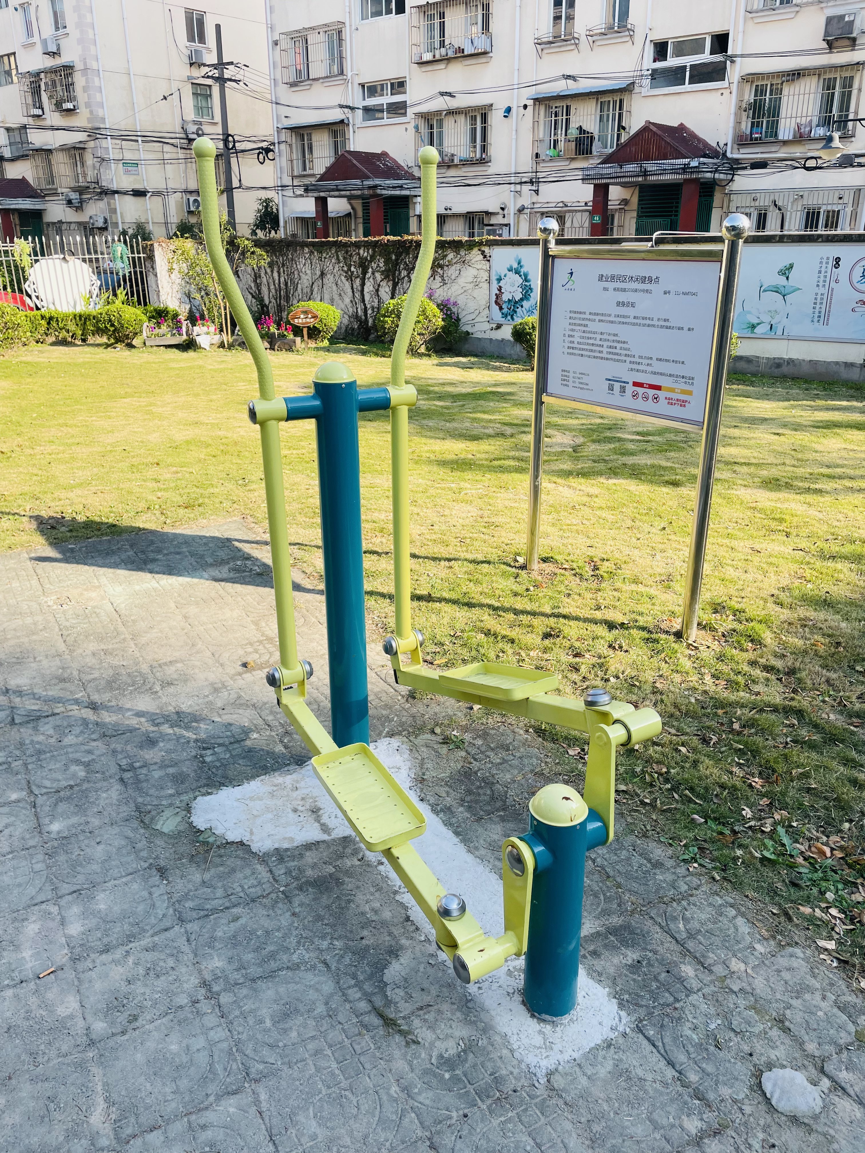 橢圓機(jī)
