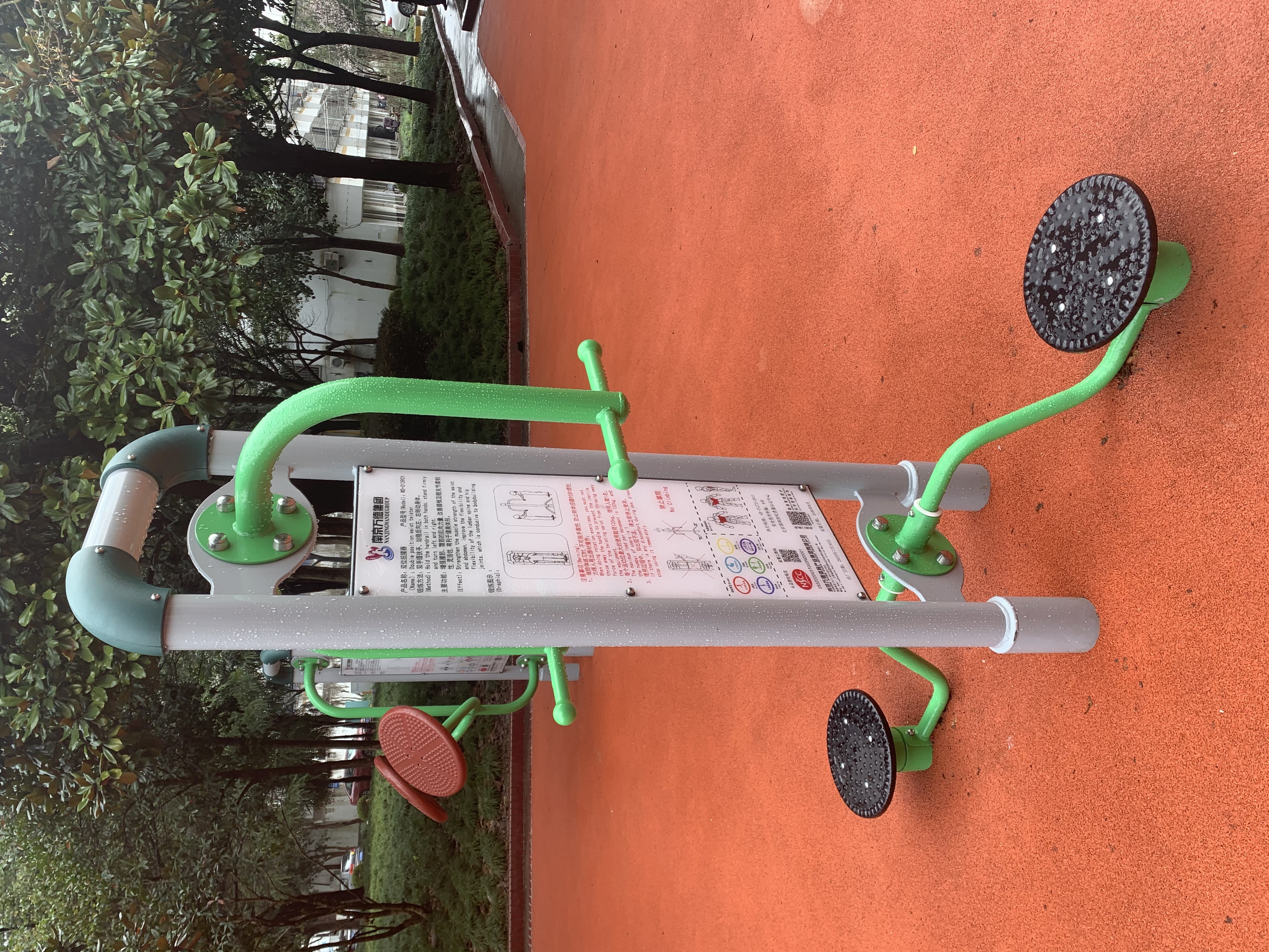 雙位扭腰器
