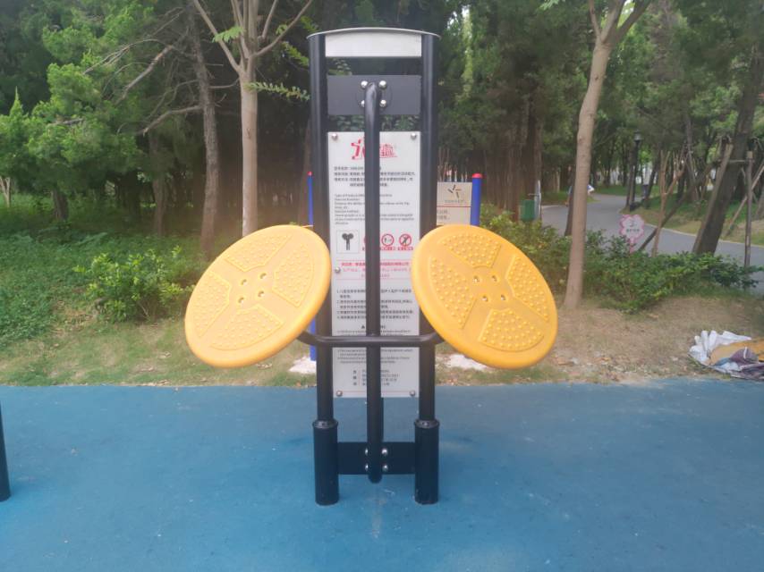 太極推揉器