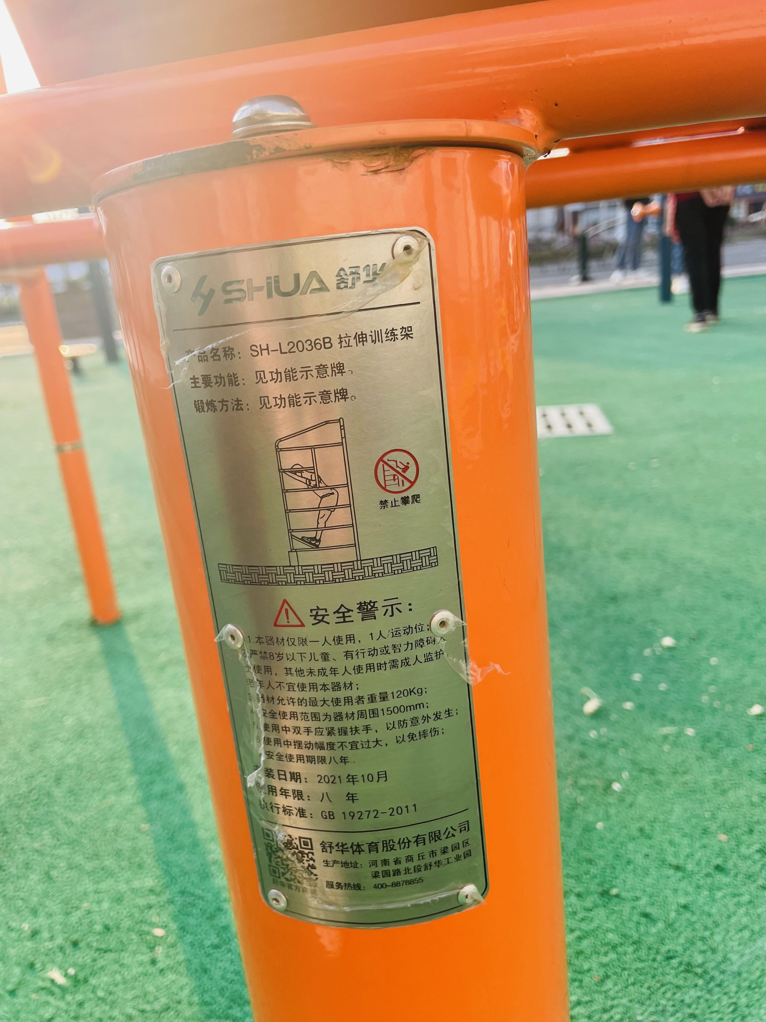 其它