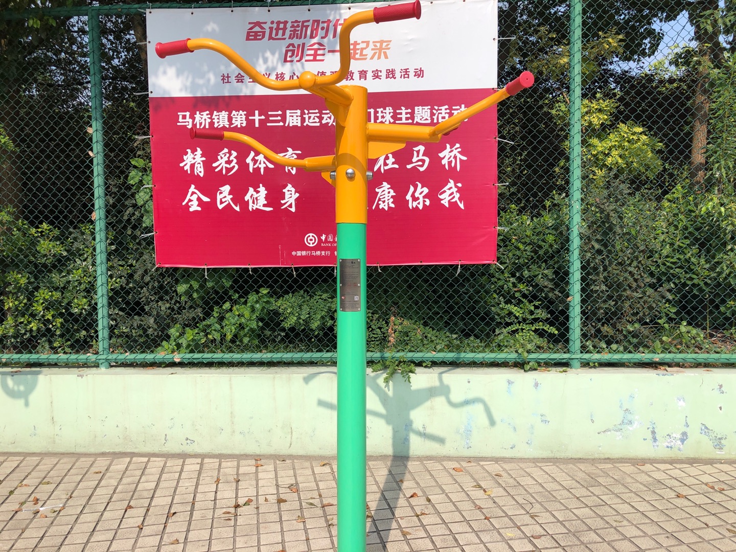 三位引體器