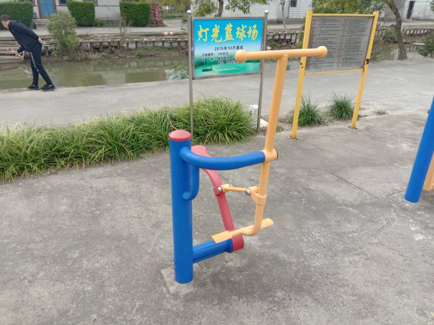 健騎機(jī)