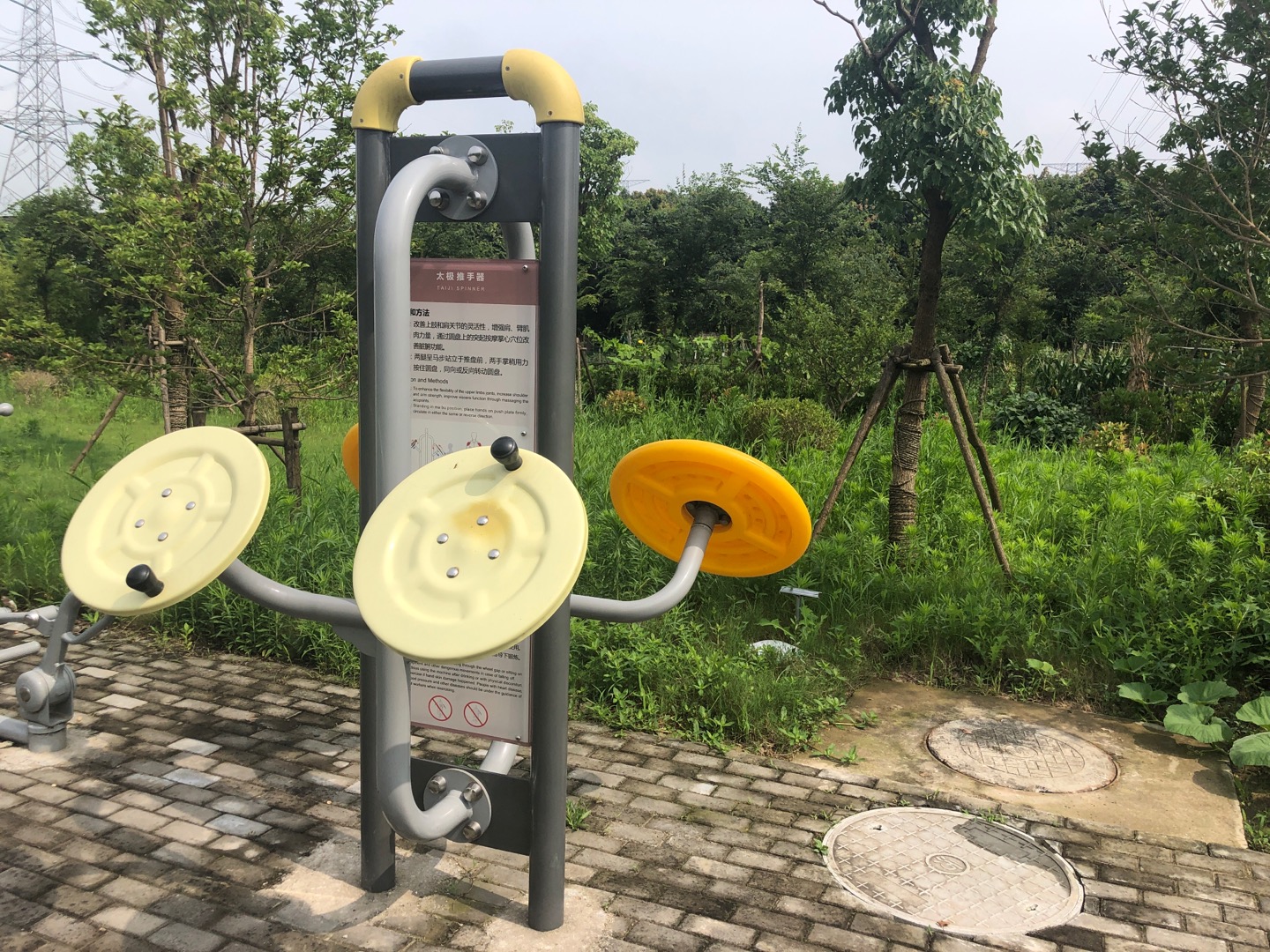 太極推手器
