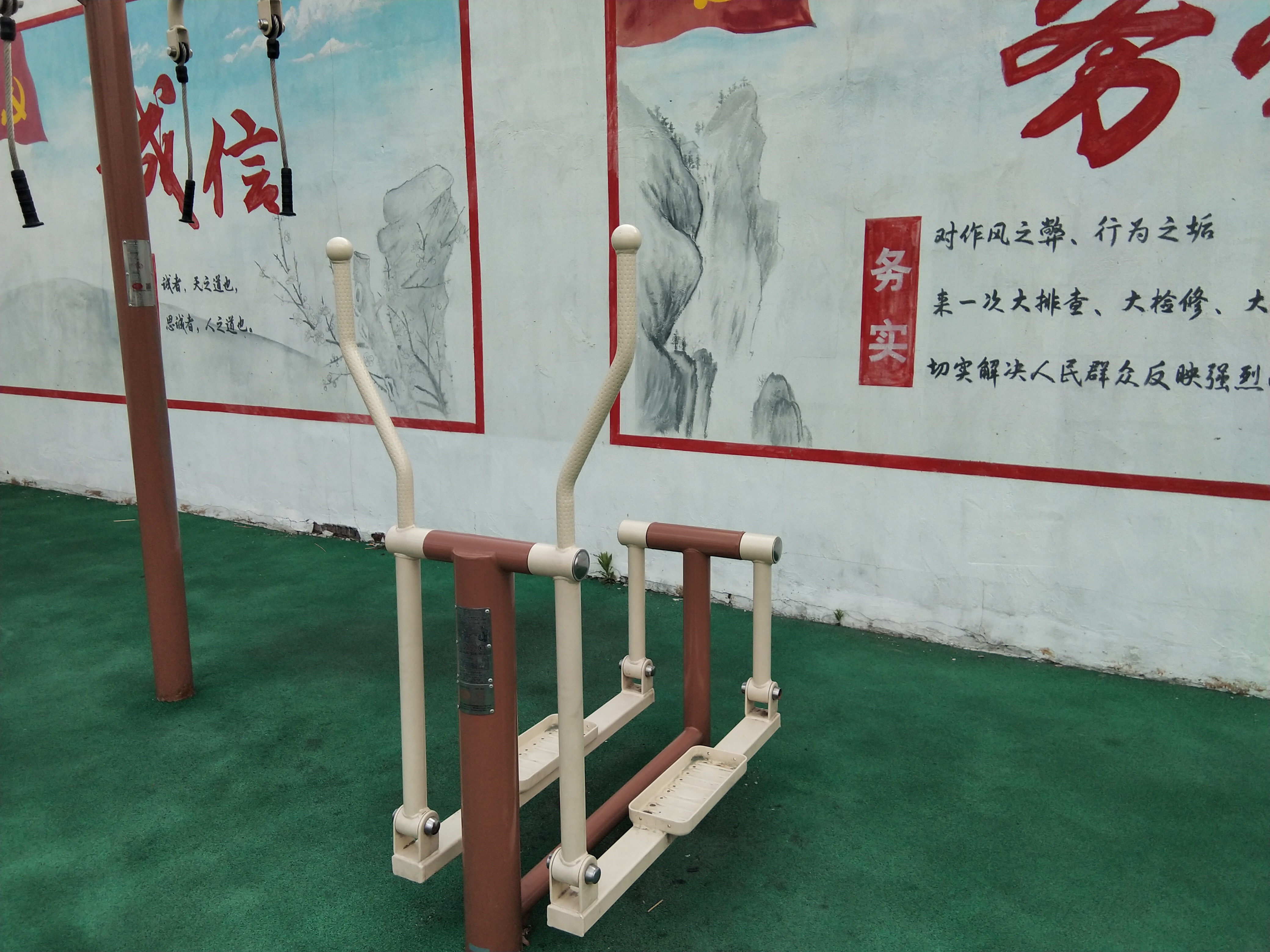 平步機(jī)