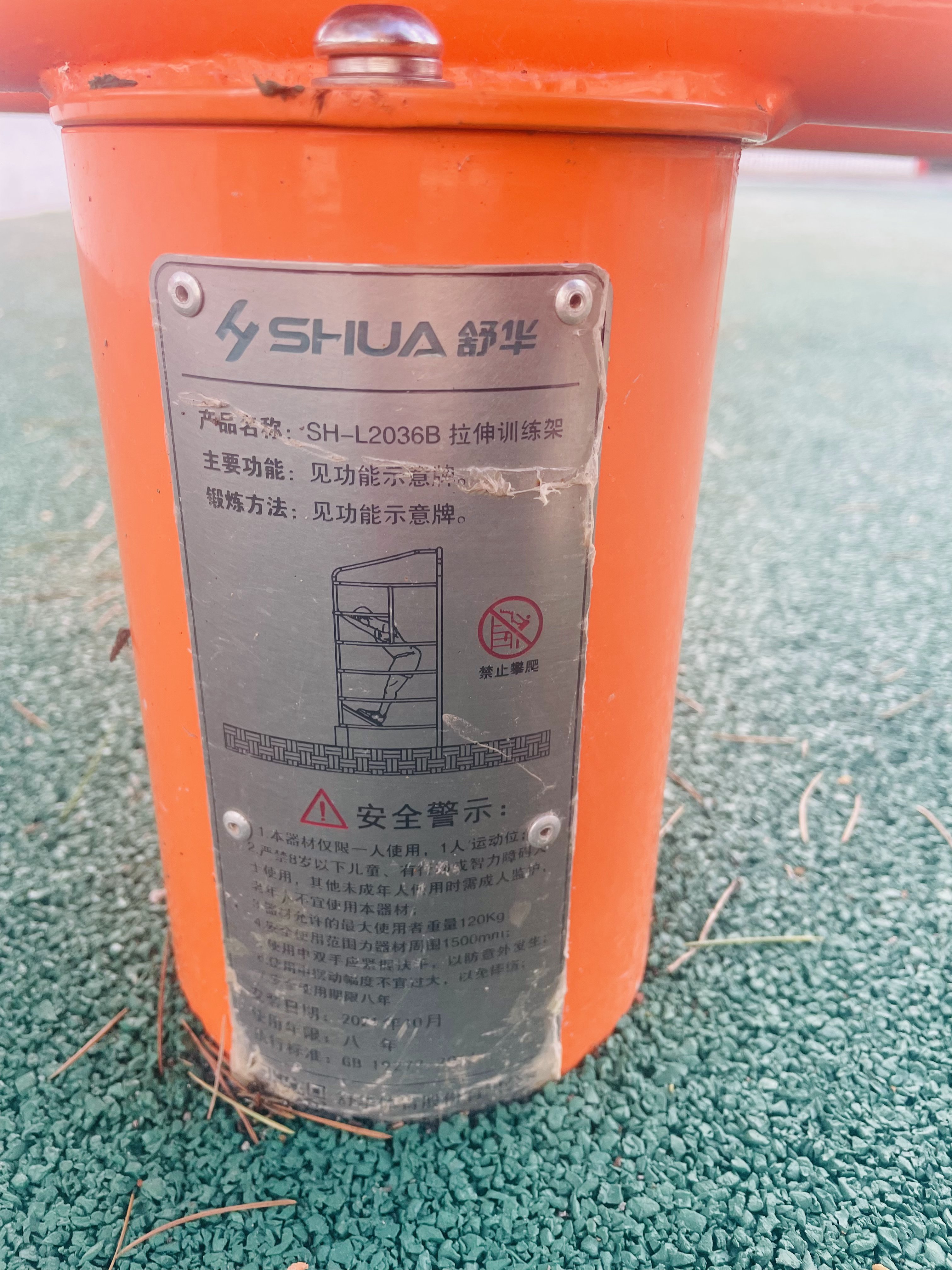 其它