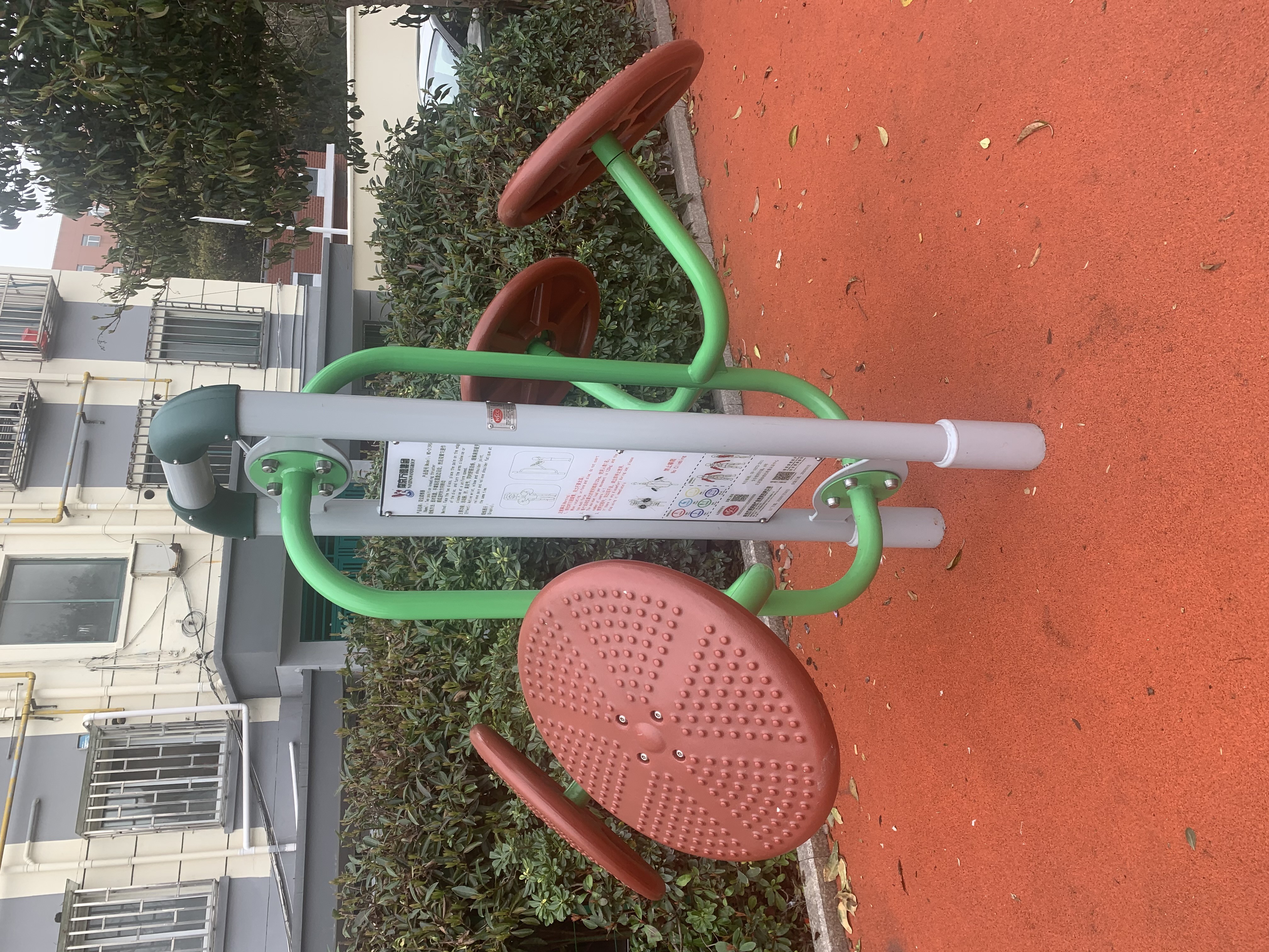雙位揉推器