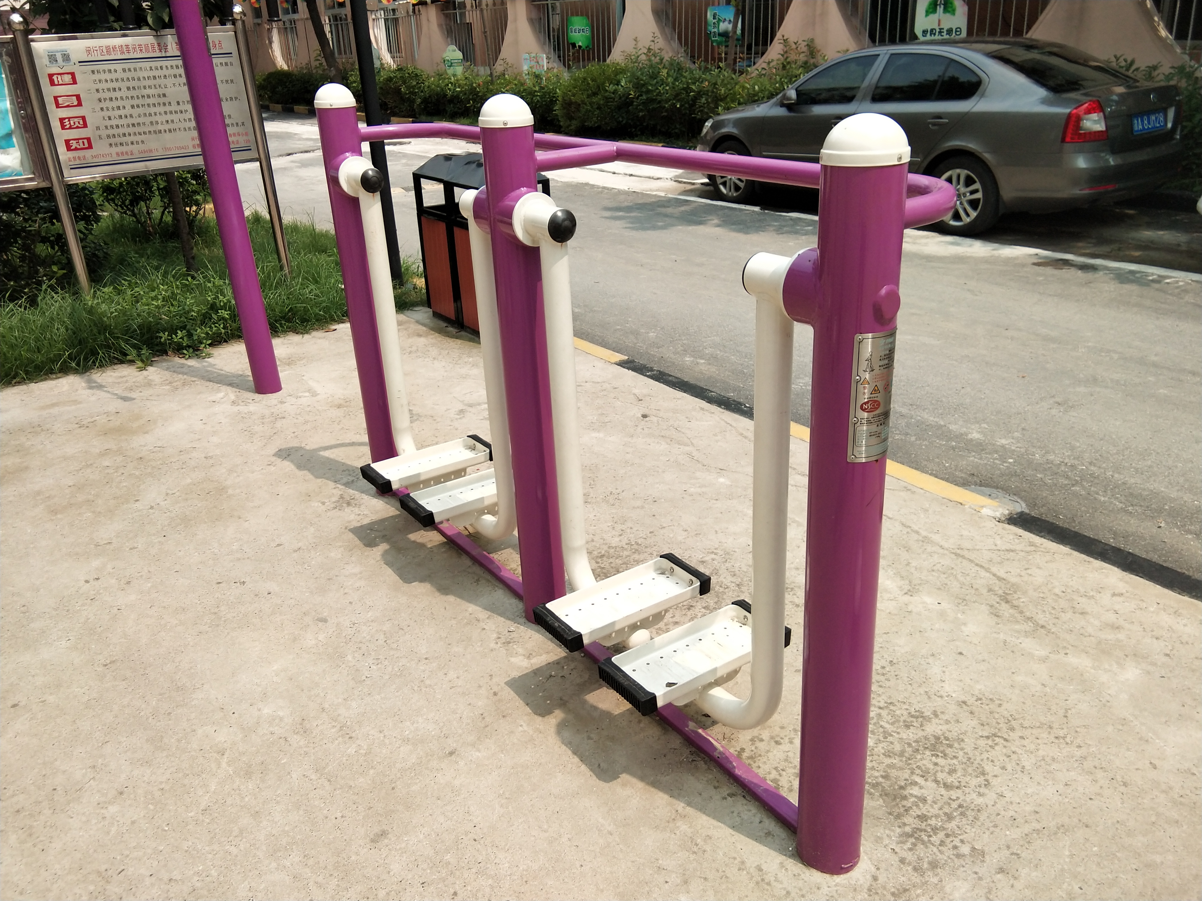 雙位漫步機