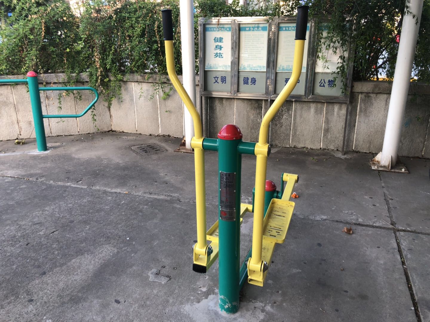橢圓機(jī)