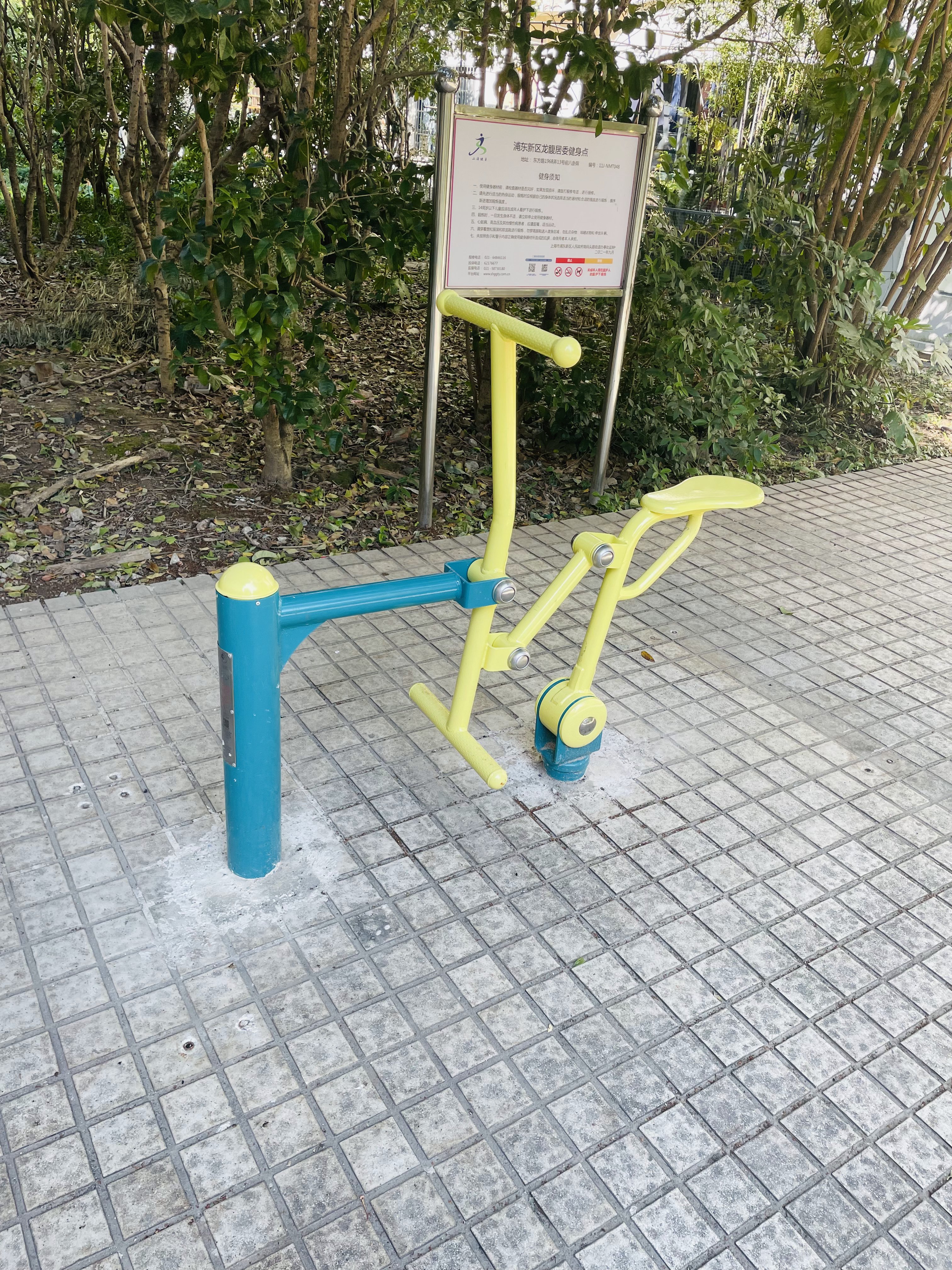 騎馬機(jī)
