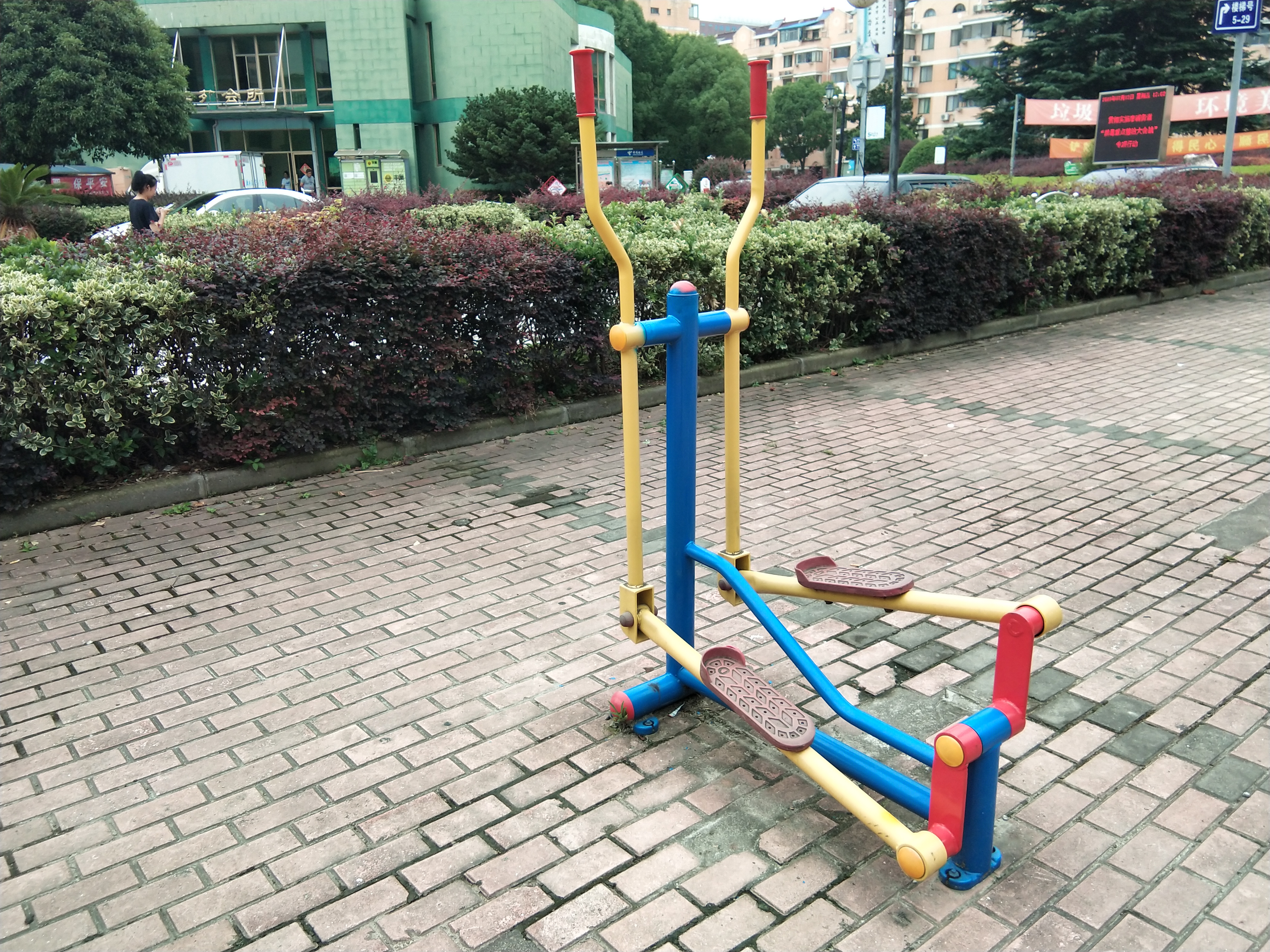 跑步器