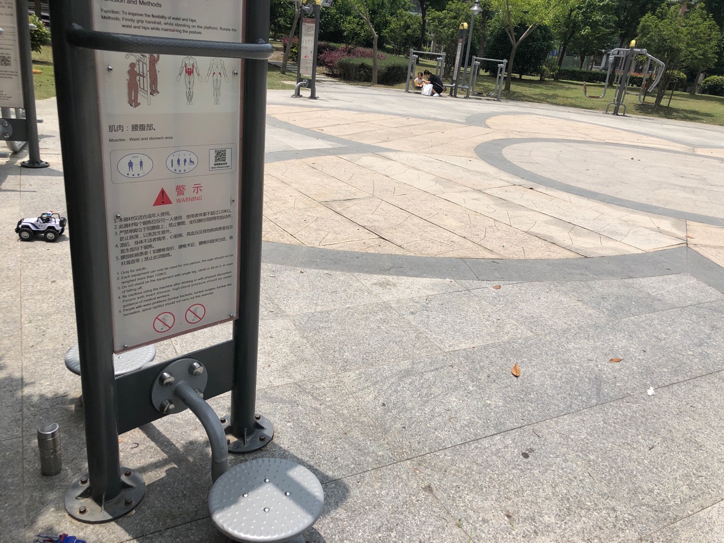 轉(zhuǎn)腰器