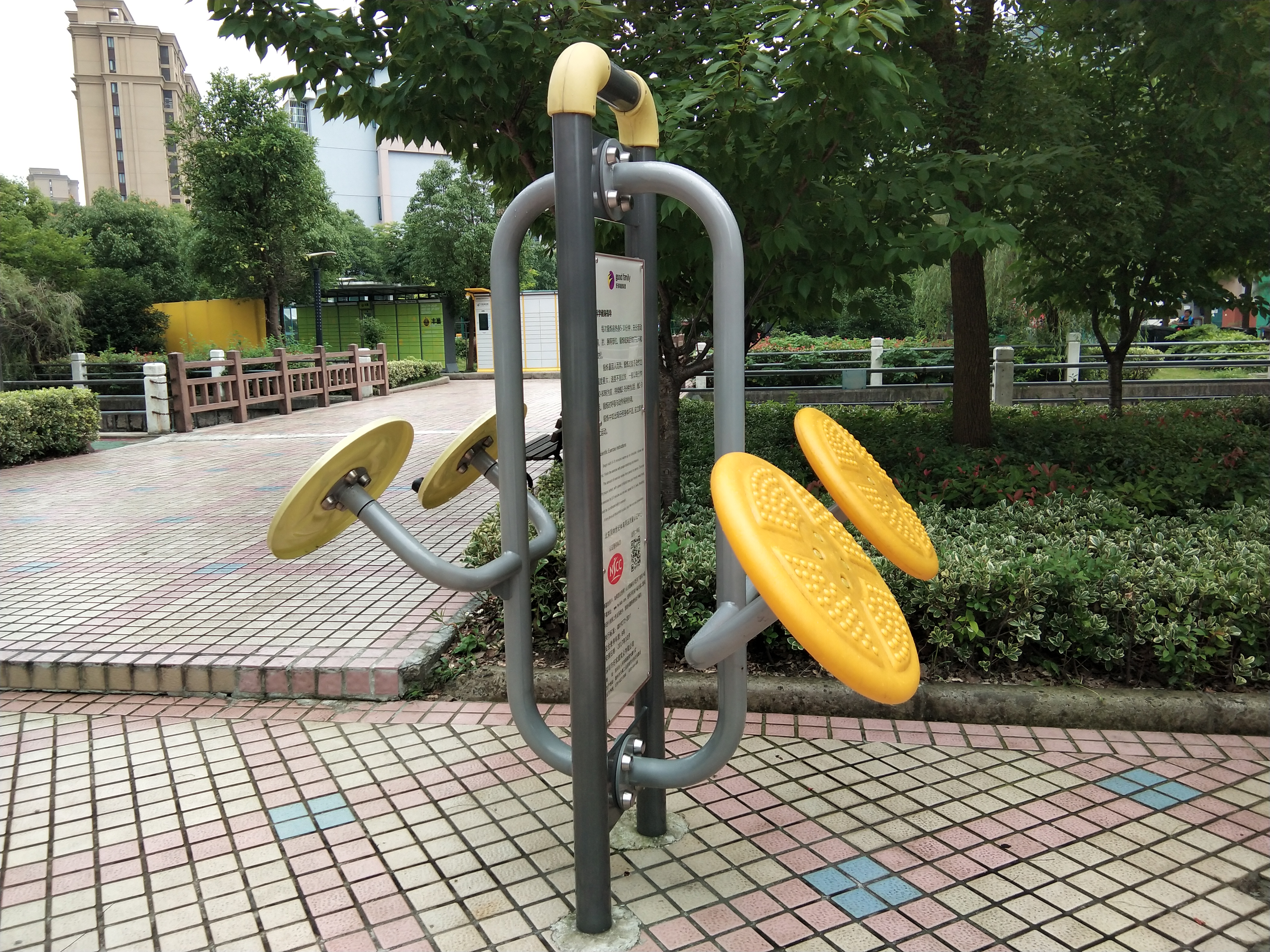 太極推手器
