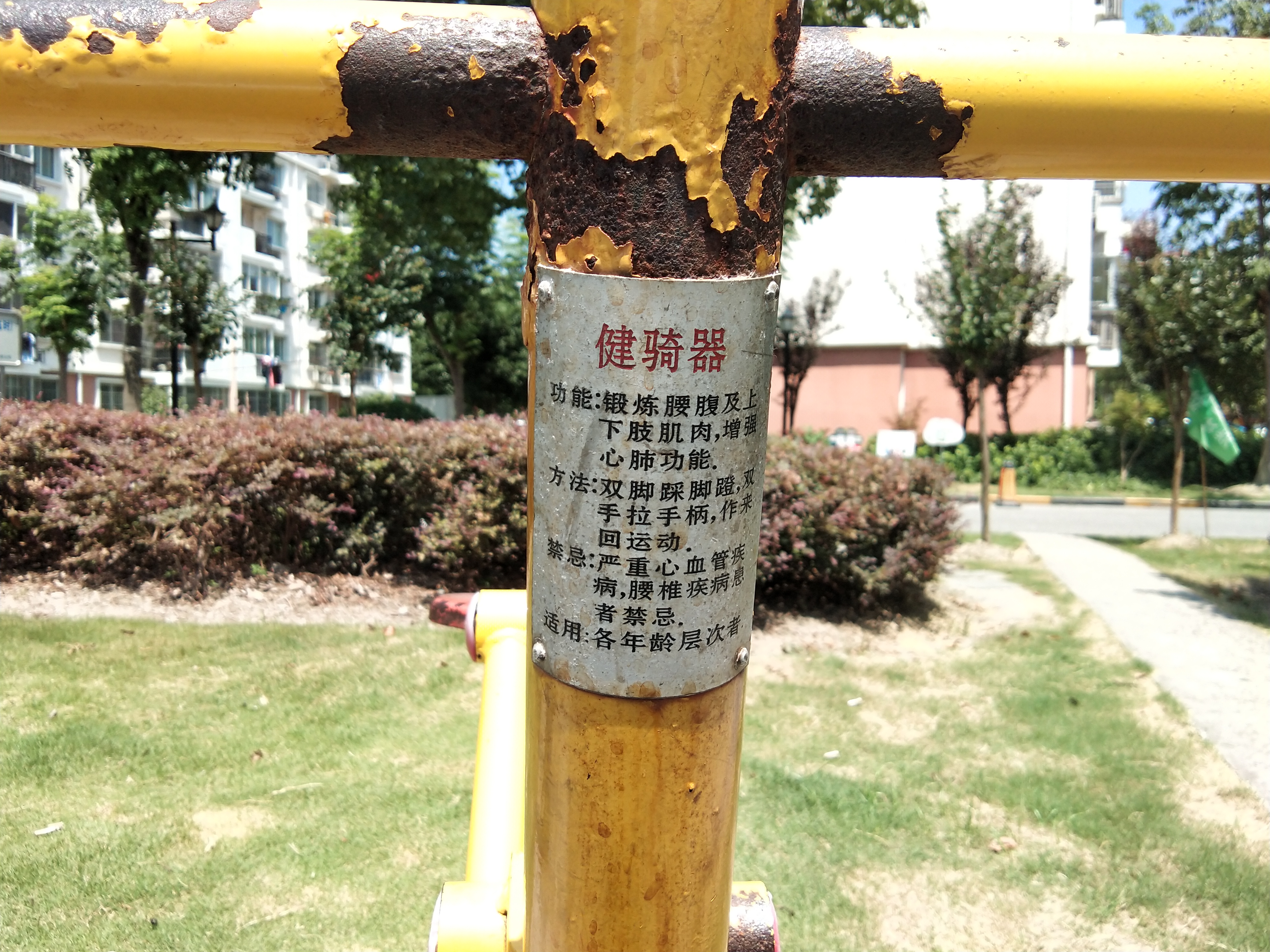 其 它