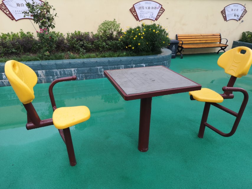 殘疾人棋牌桌