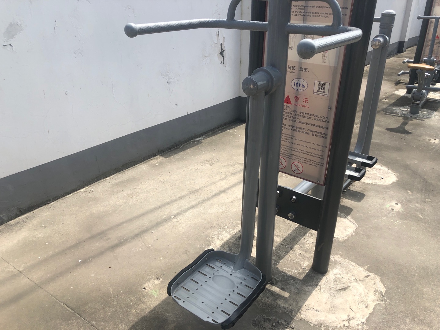 鐘擺器
