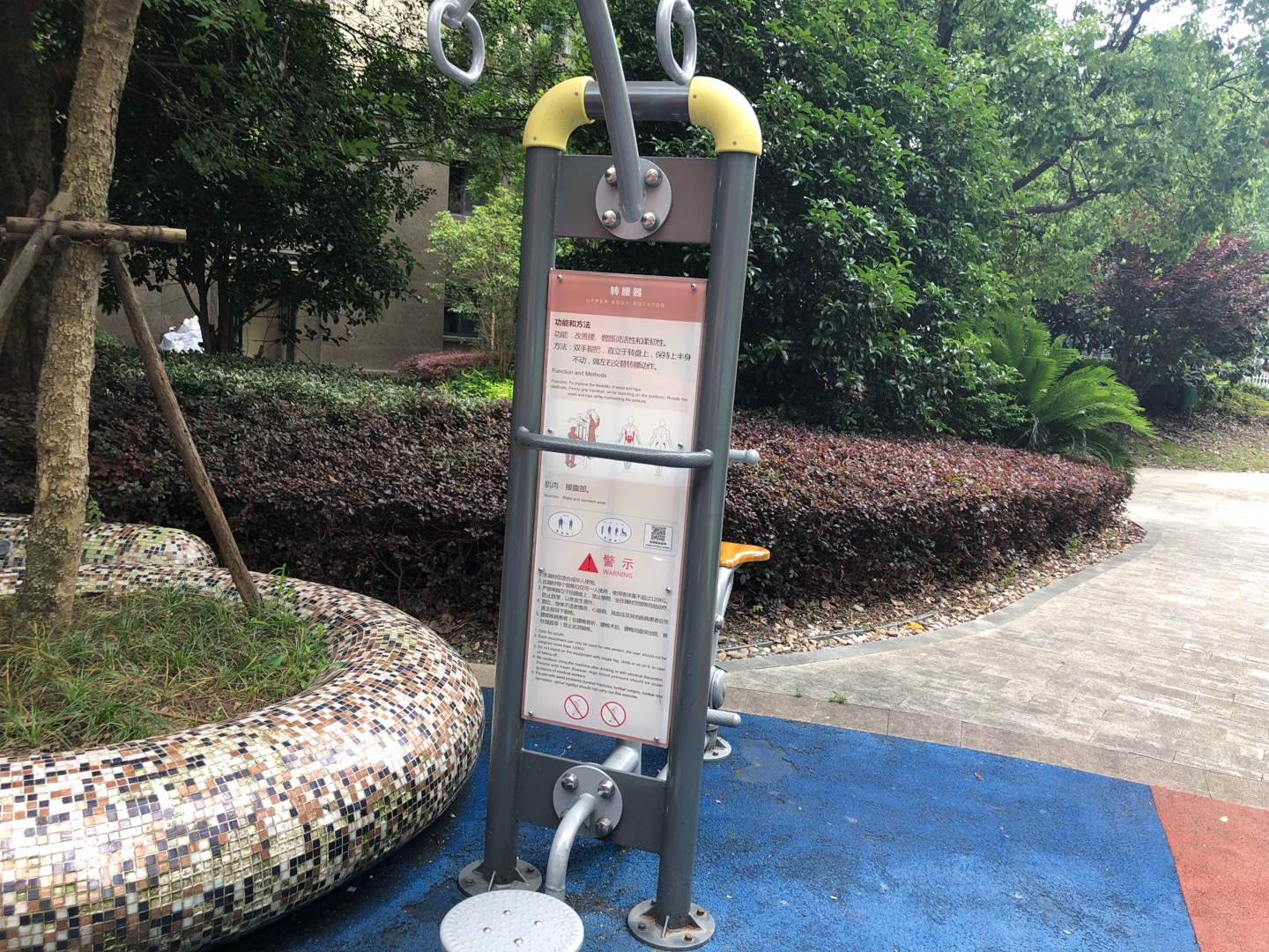 轉(zhuǎn)腰器