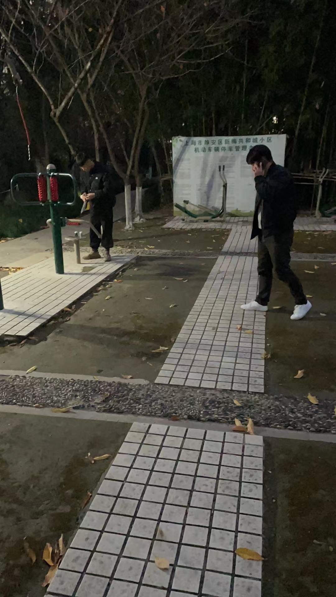 靜安區(qū)大寧路街道新梅共和城居委健身點(diǎn)（廣中西路99號二）