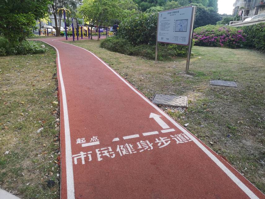 聯(lián)西村民健身步道