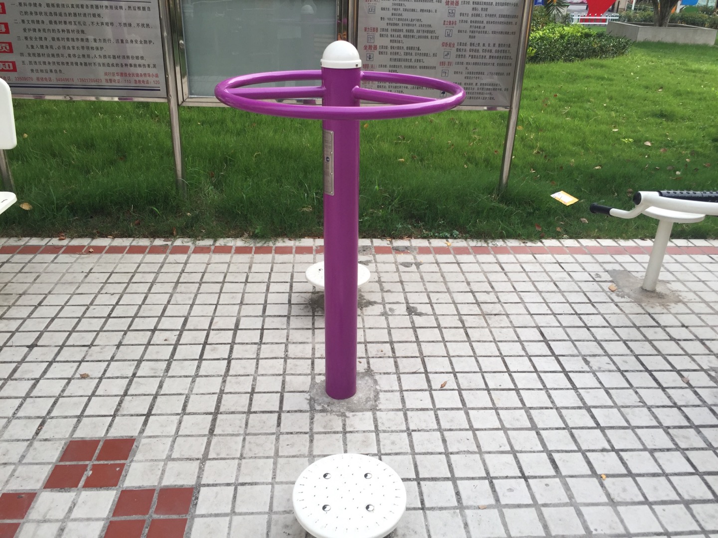 二位扭腰器