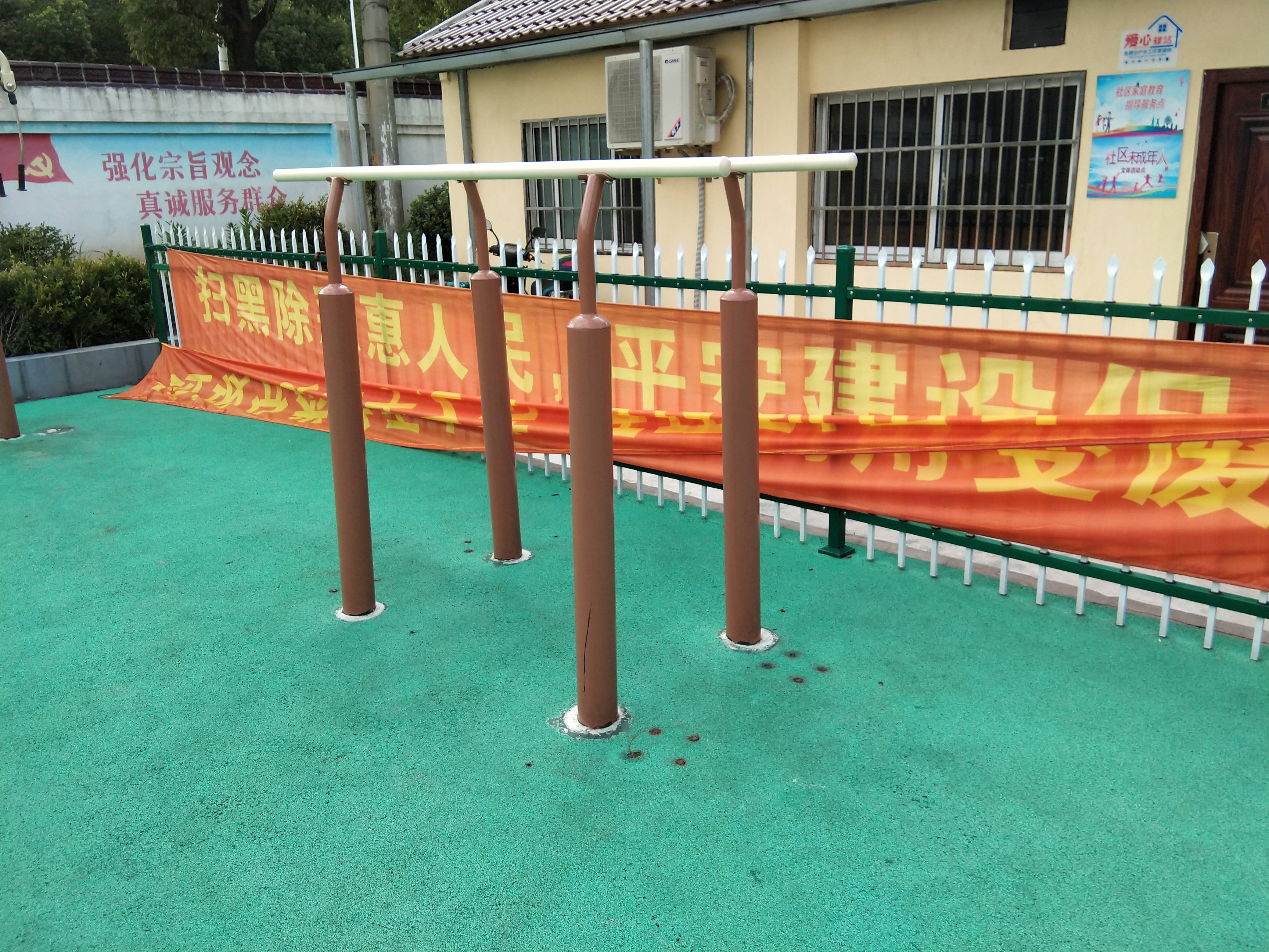 雙杠