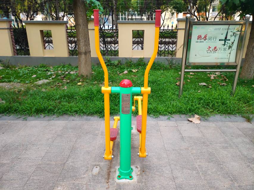 橢圓機