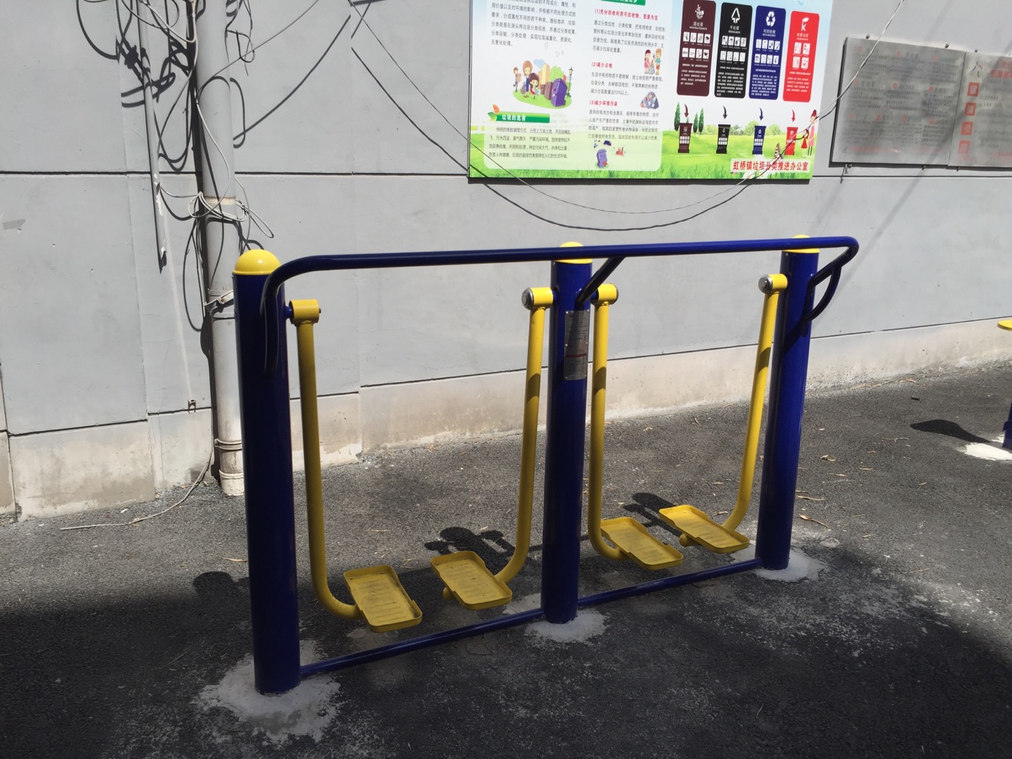 漫步機(jī)