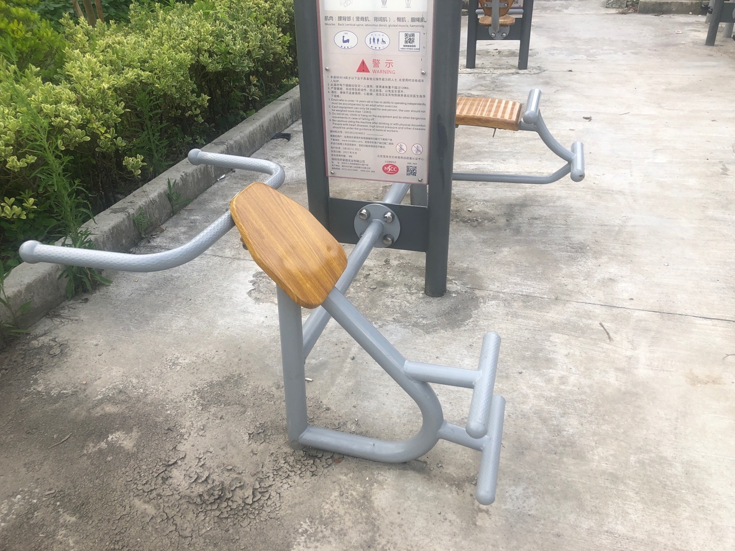 背肌訓練器