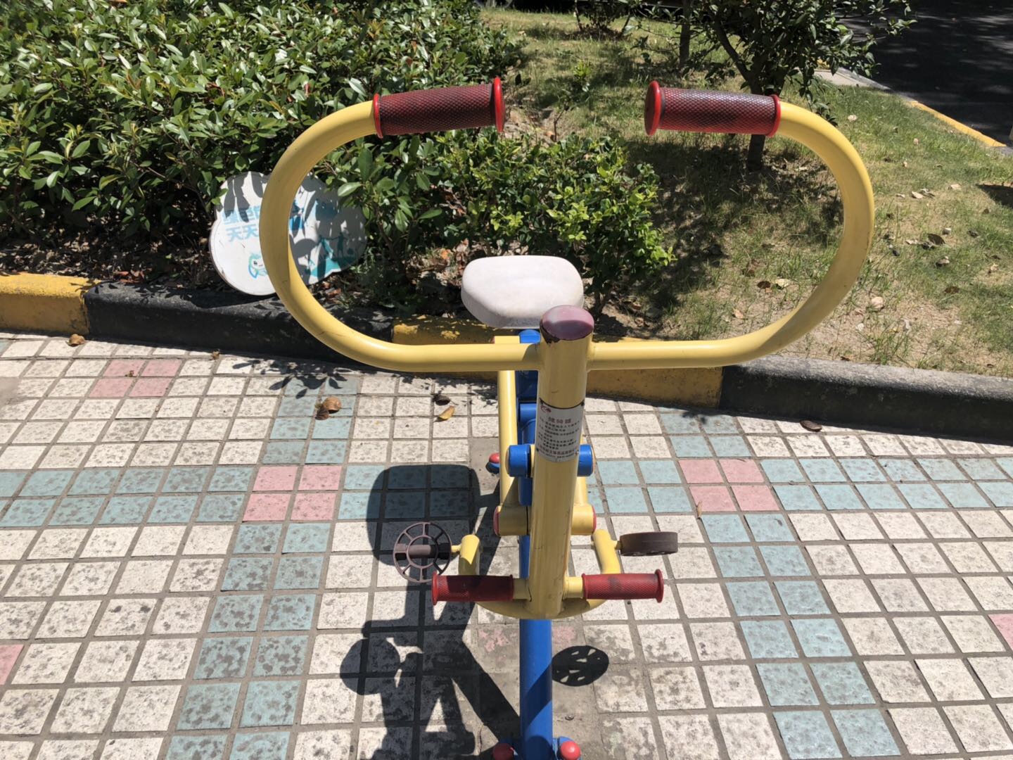 健騎器