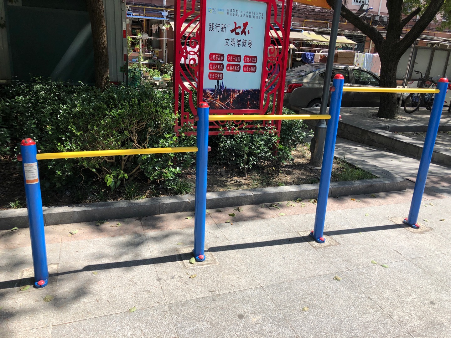 壓腿杠