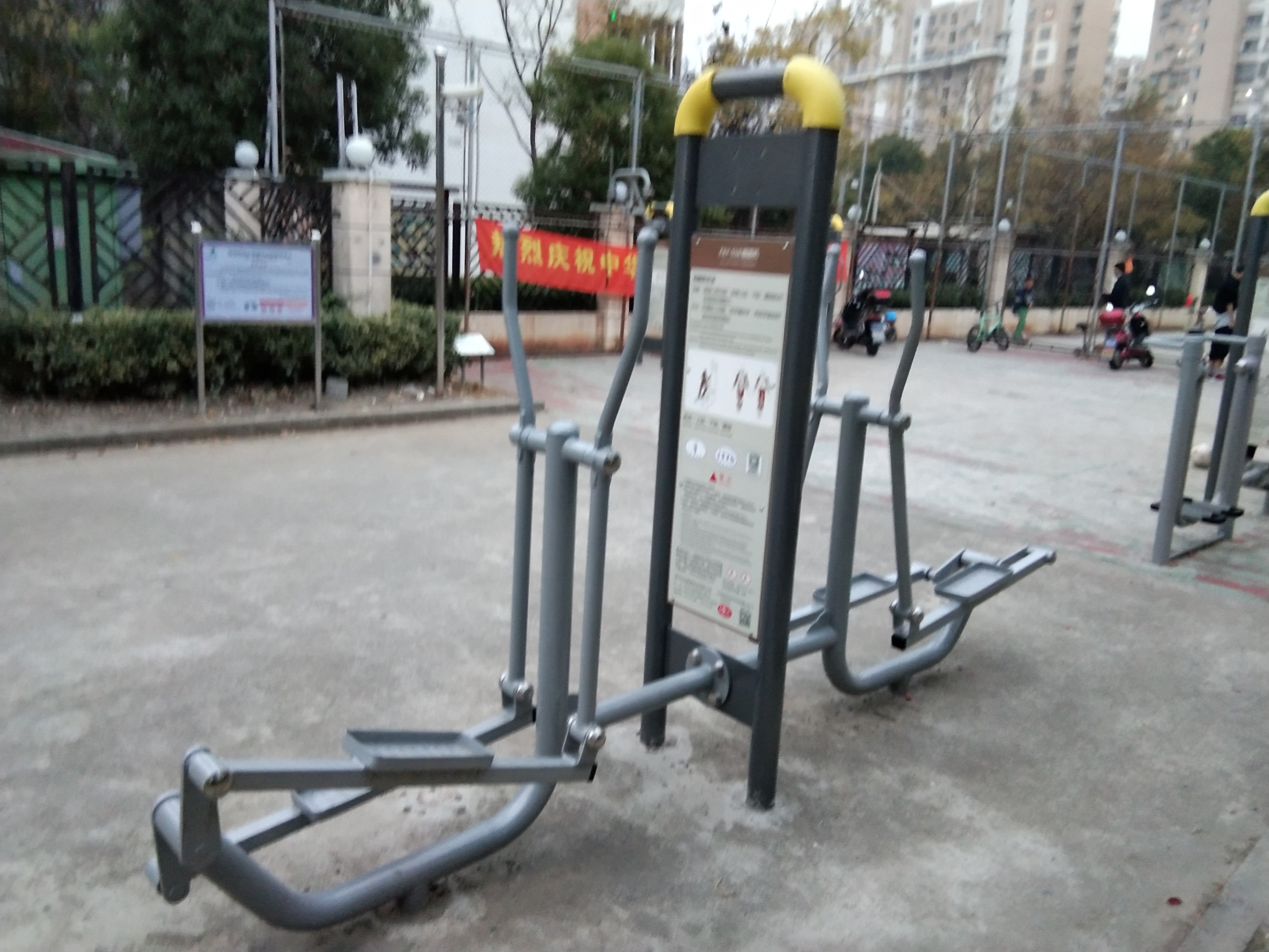 橢圓機