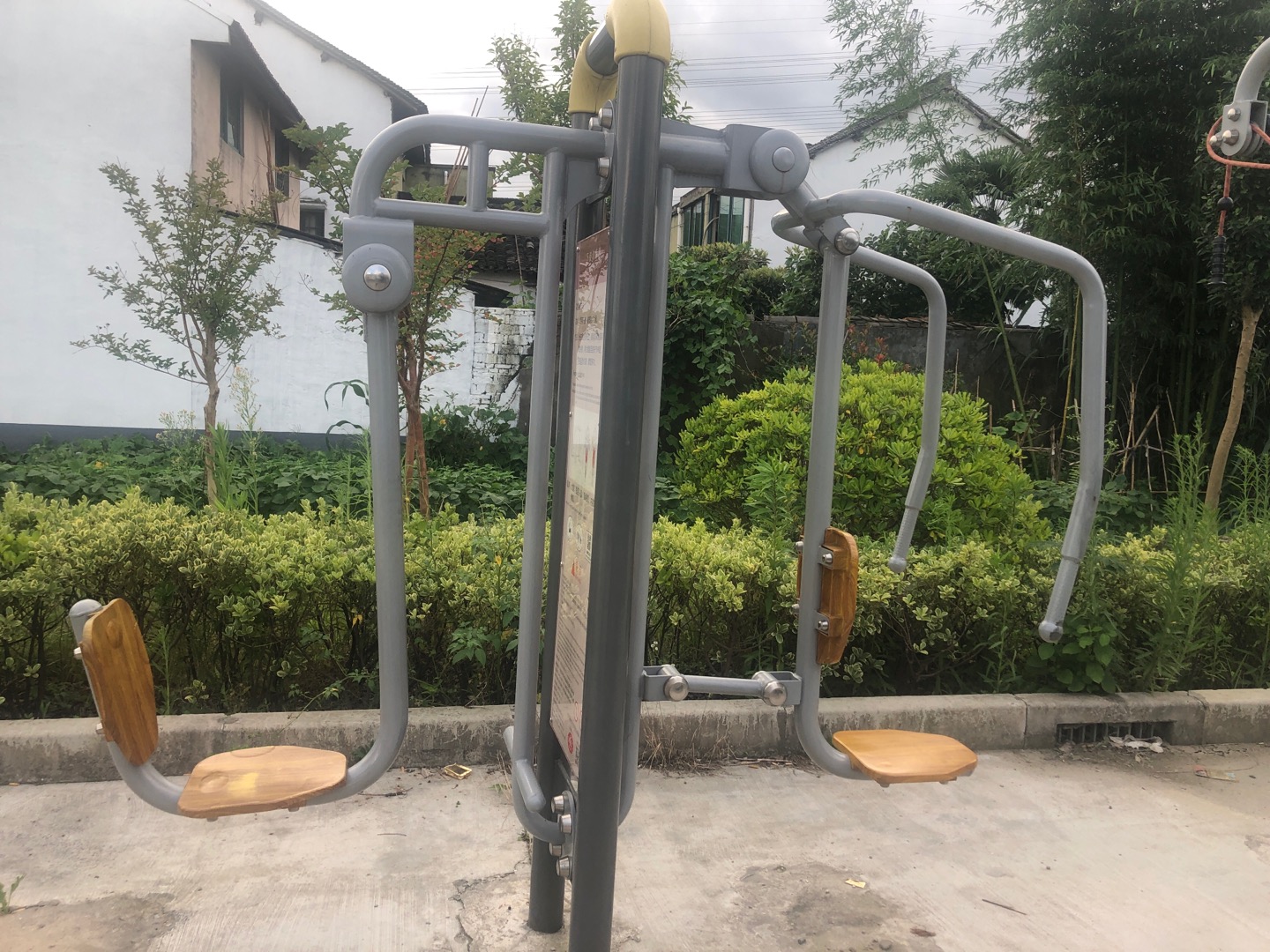 上下肢訓練器