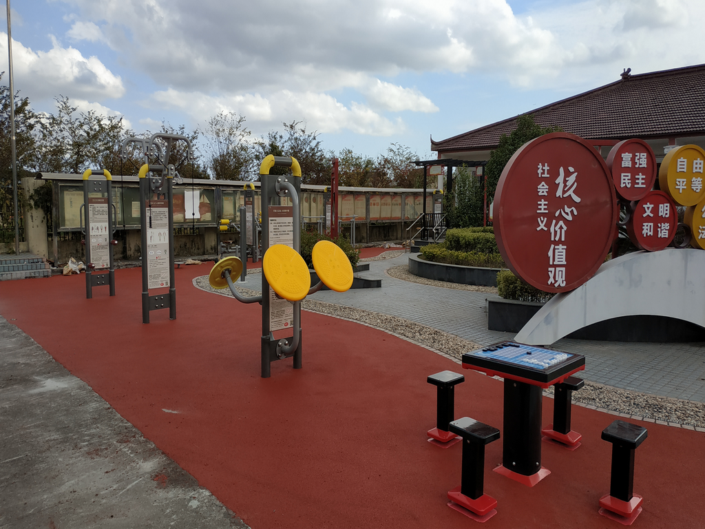 平南村市民益智健身苑點