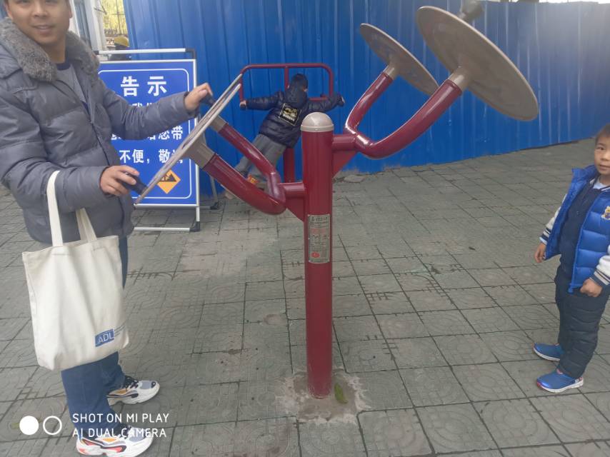 太極揉推器
