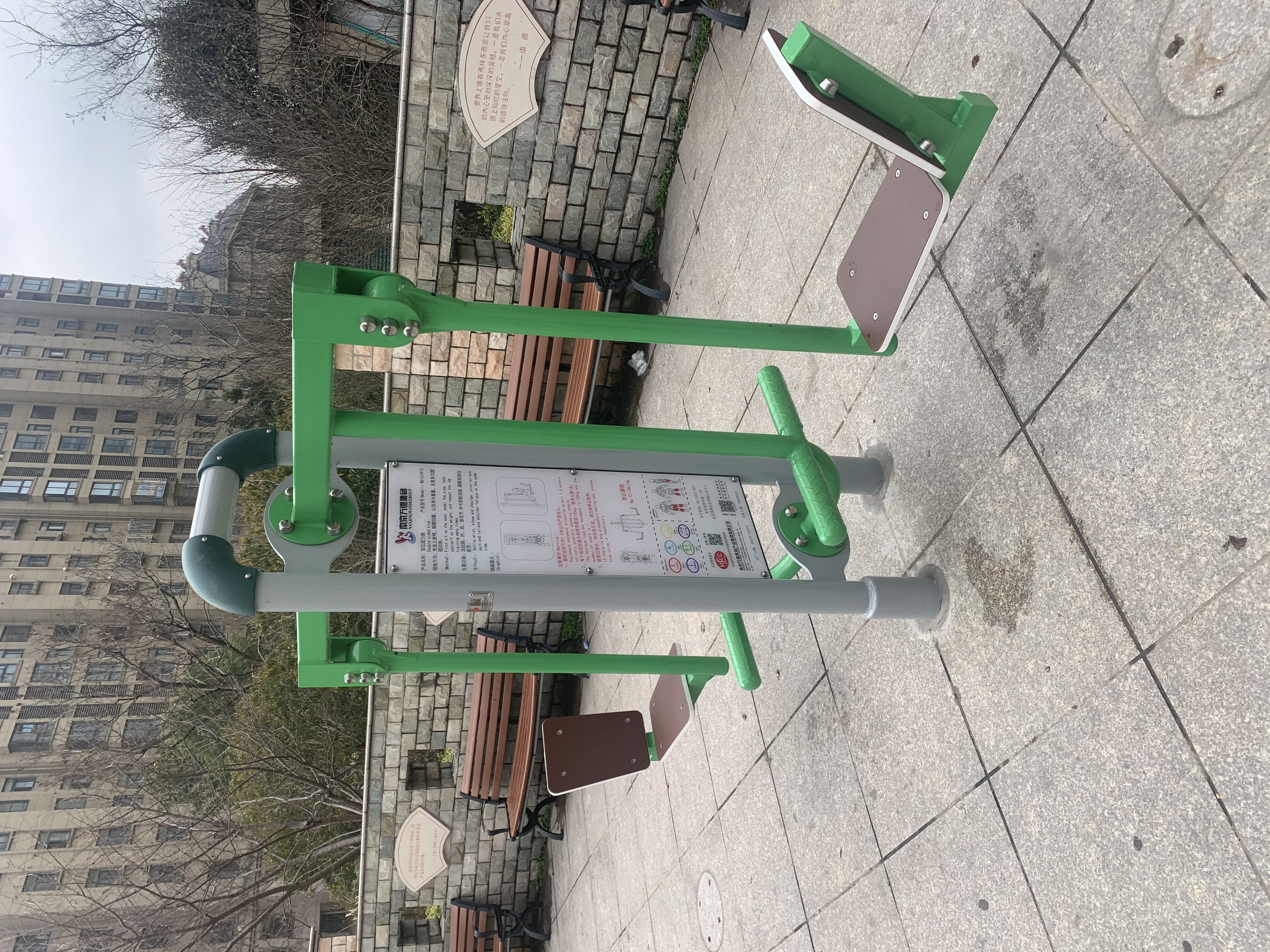 雙面蹬力器