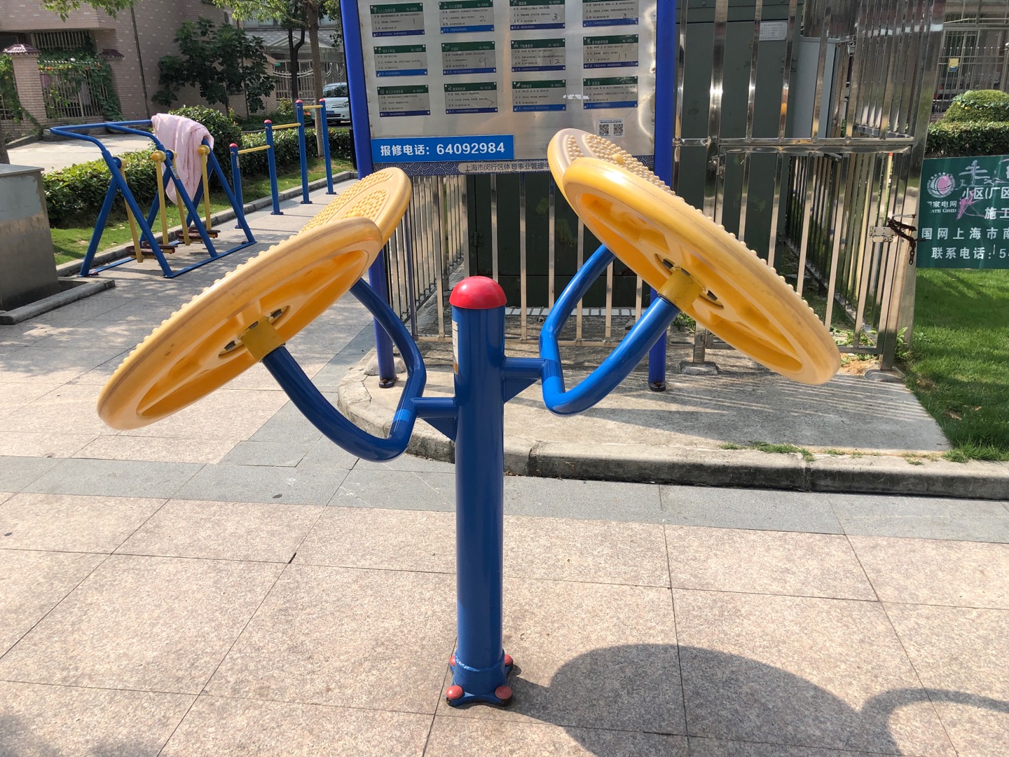 太極云手