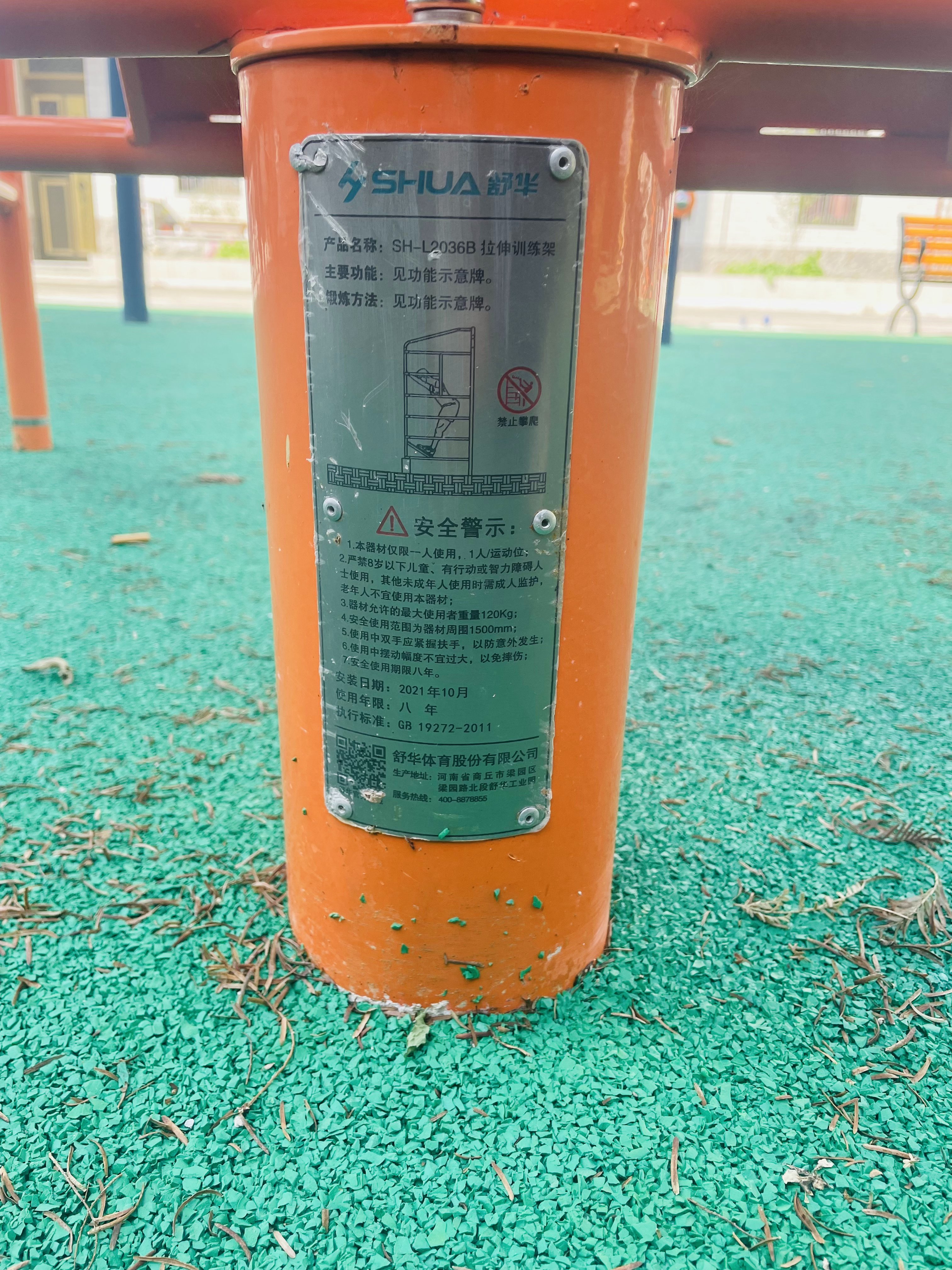 其它