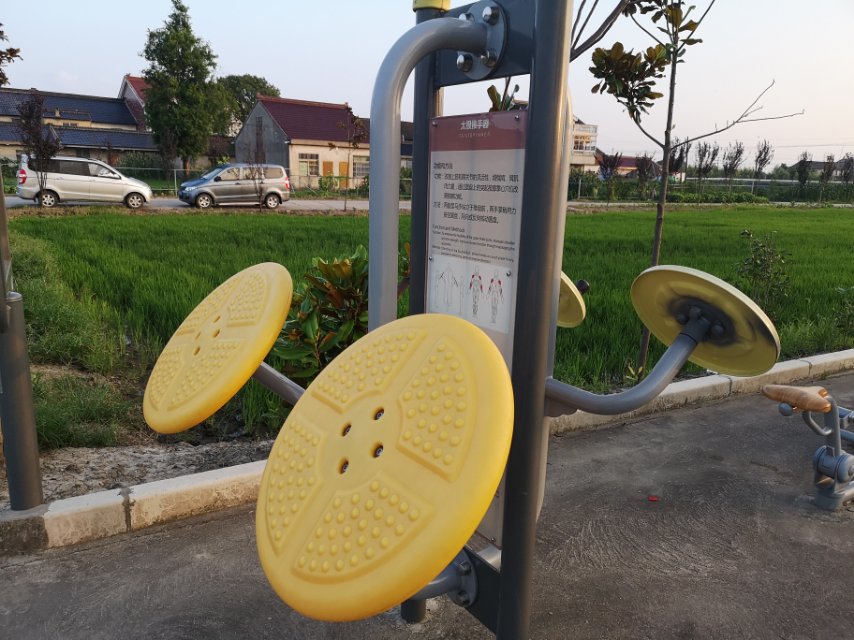 太極推手器