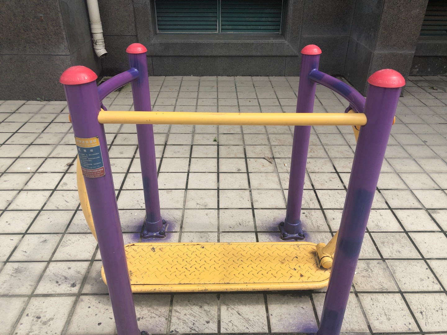 晃板健身器