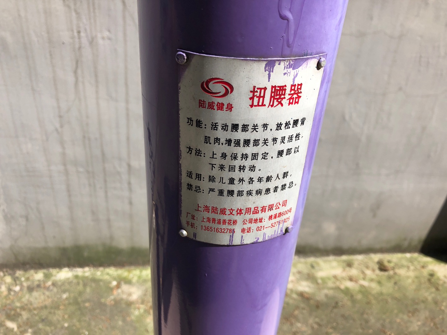 其它