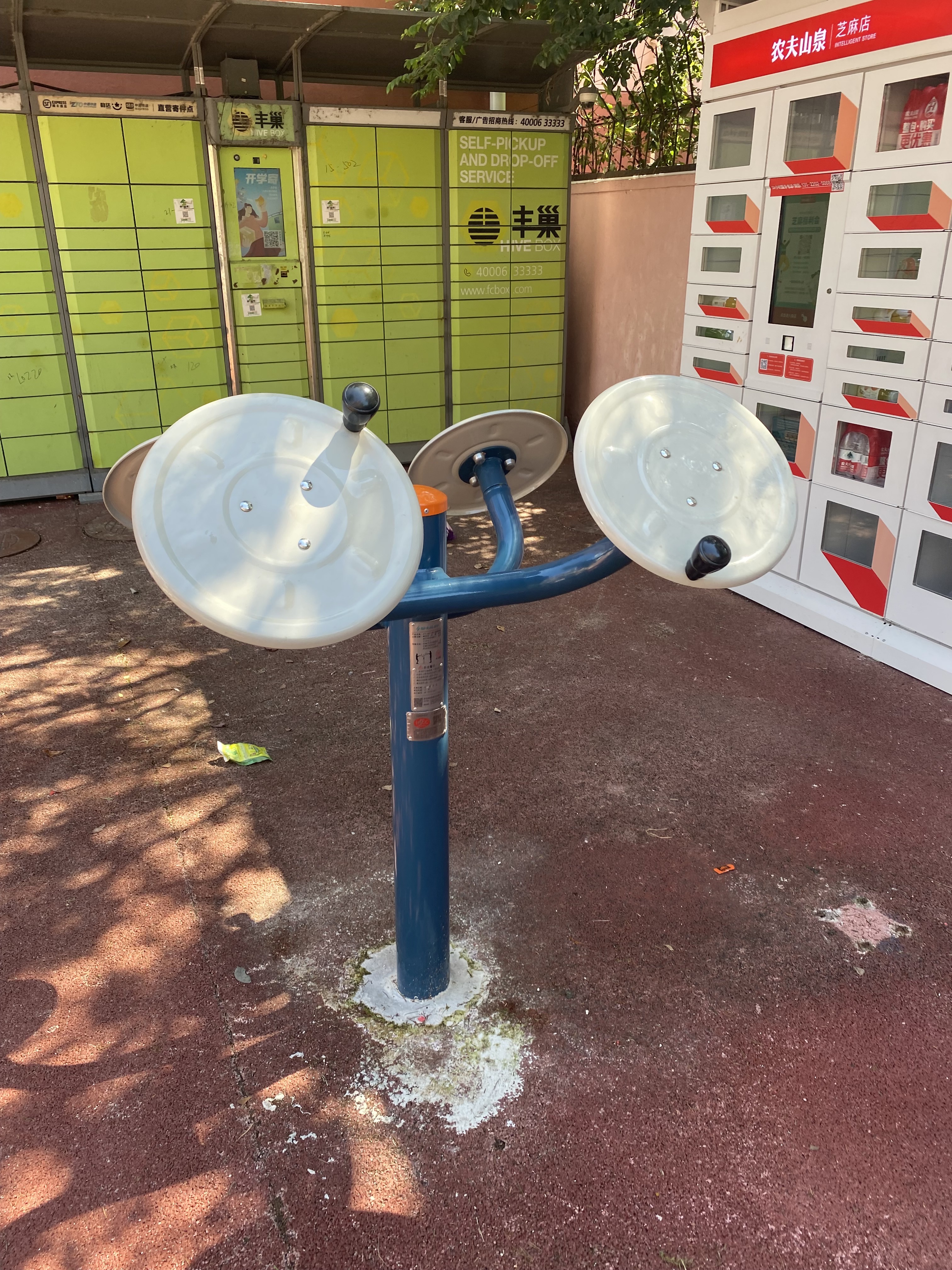 二位揉推器