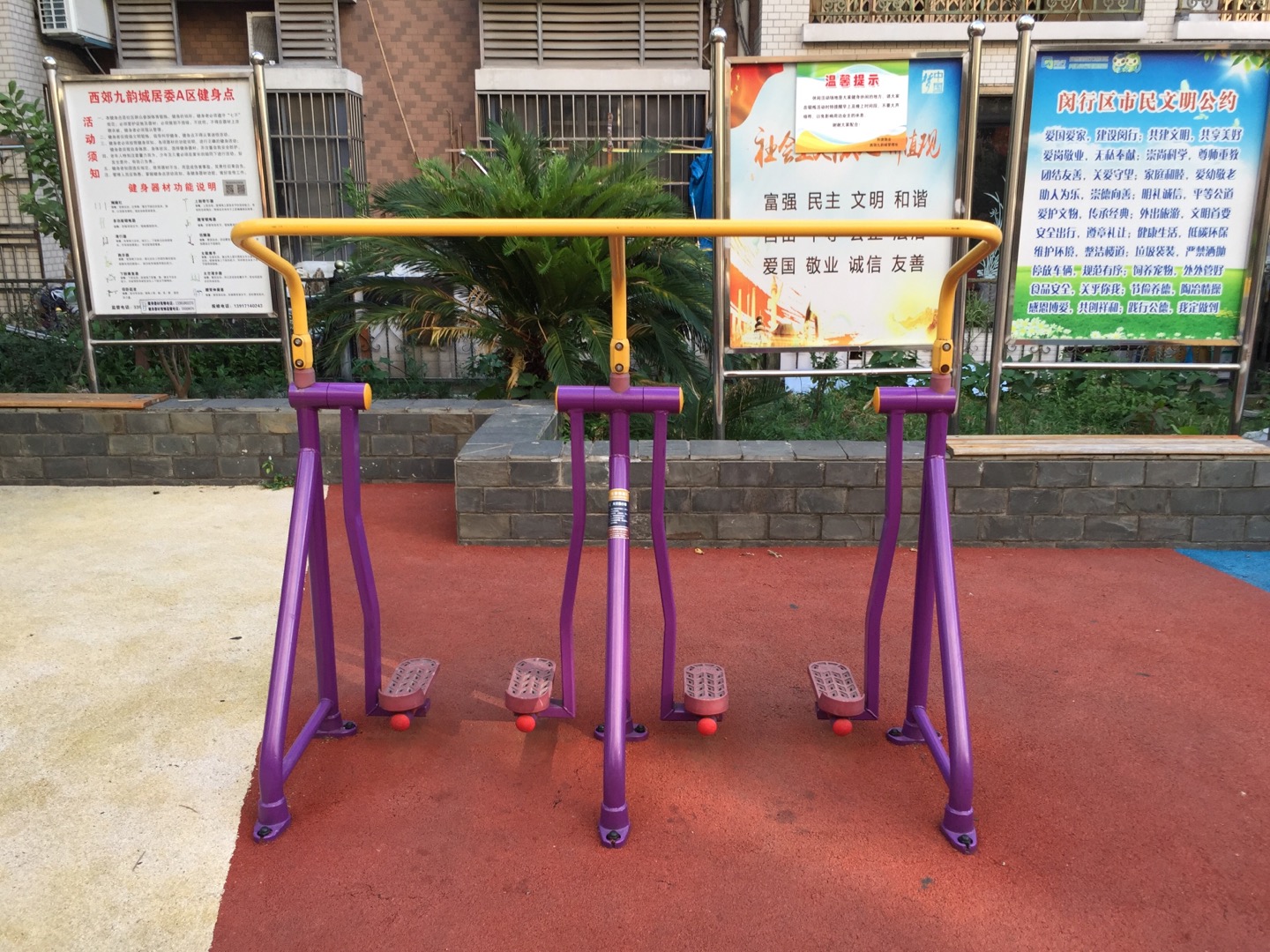 太空漫步器