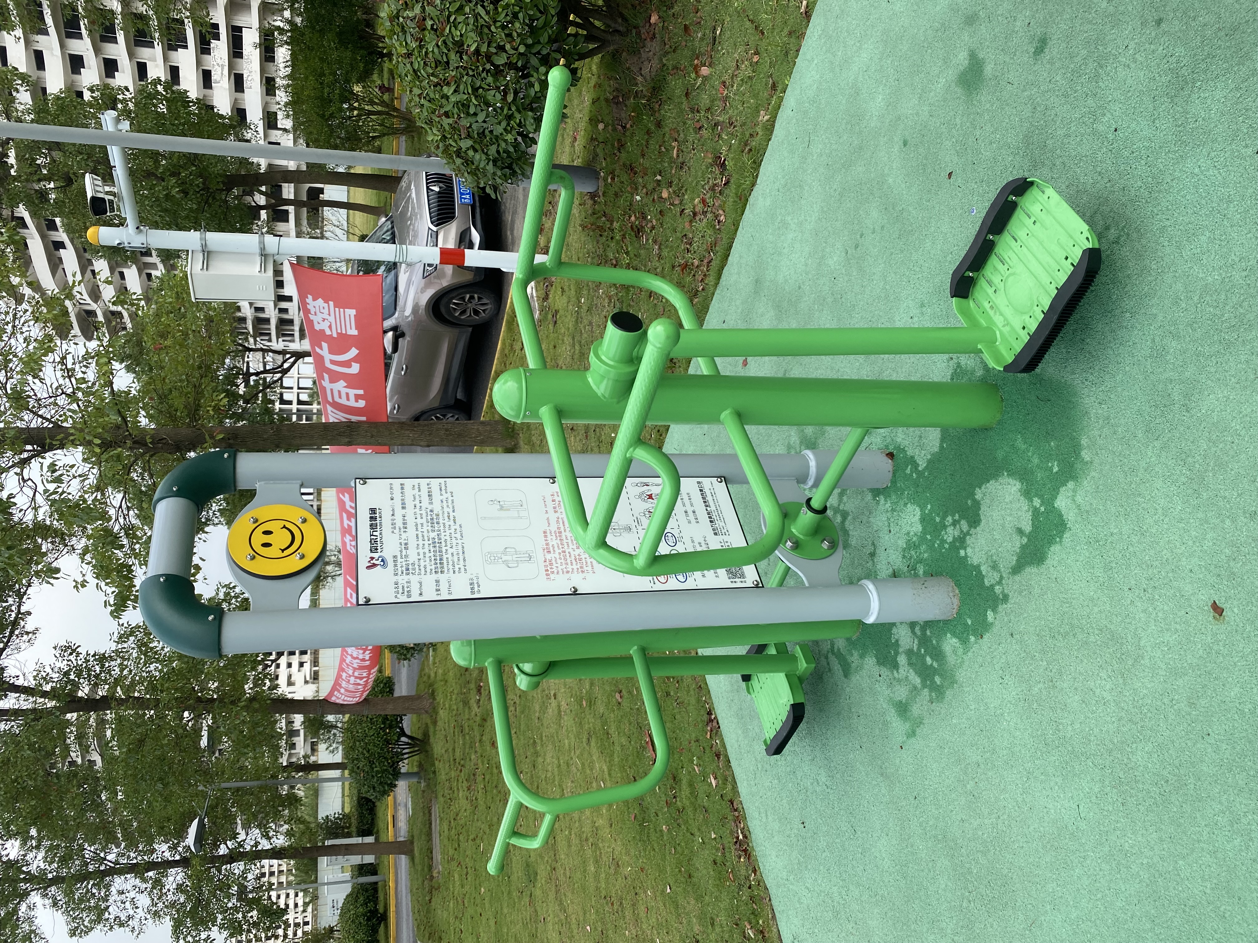二位鐘擺器