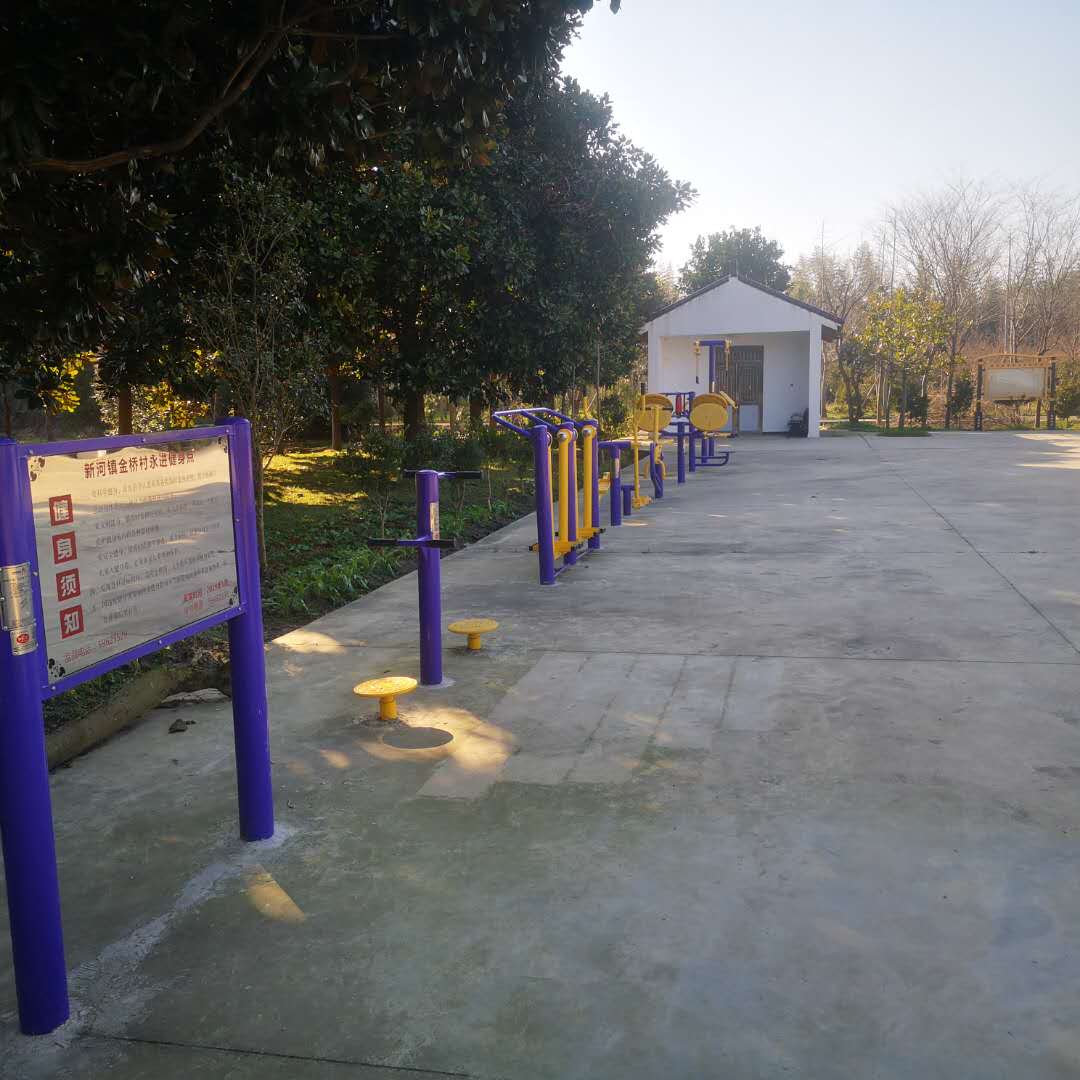 金橋村健身點2