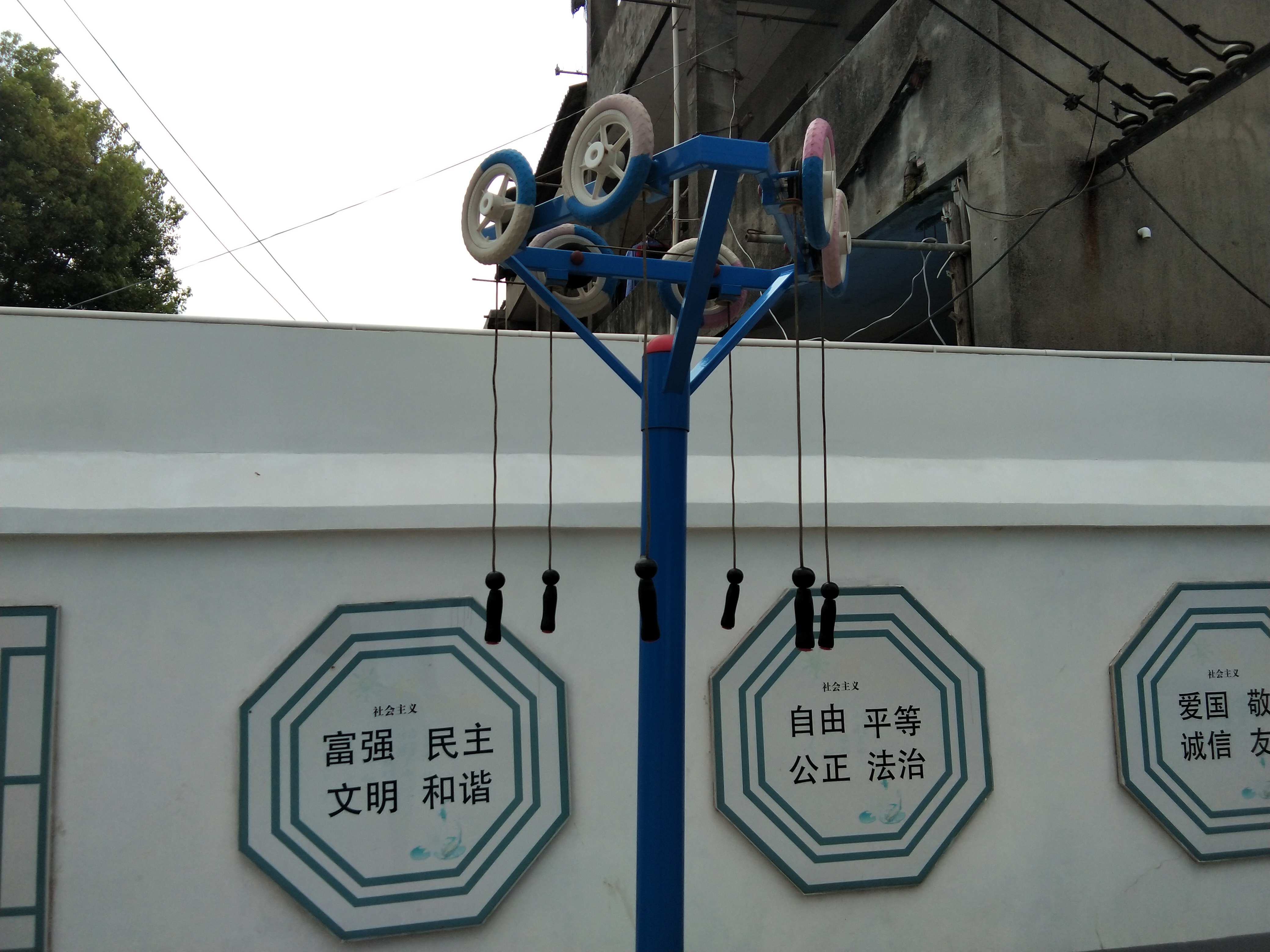 上肢牽引器