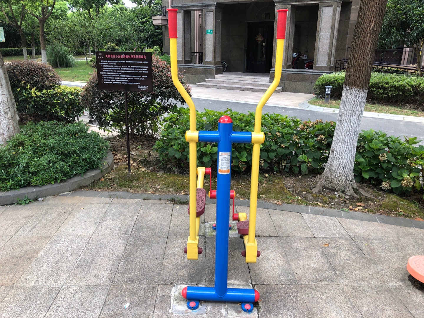 滑雪器